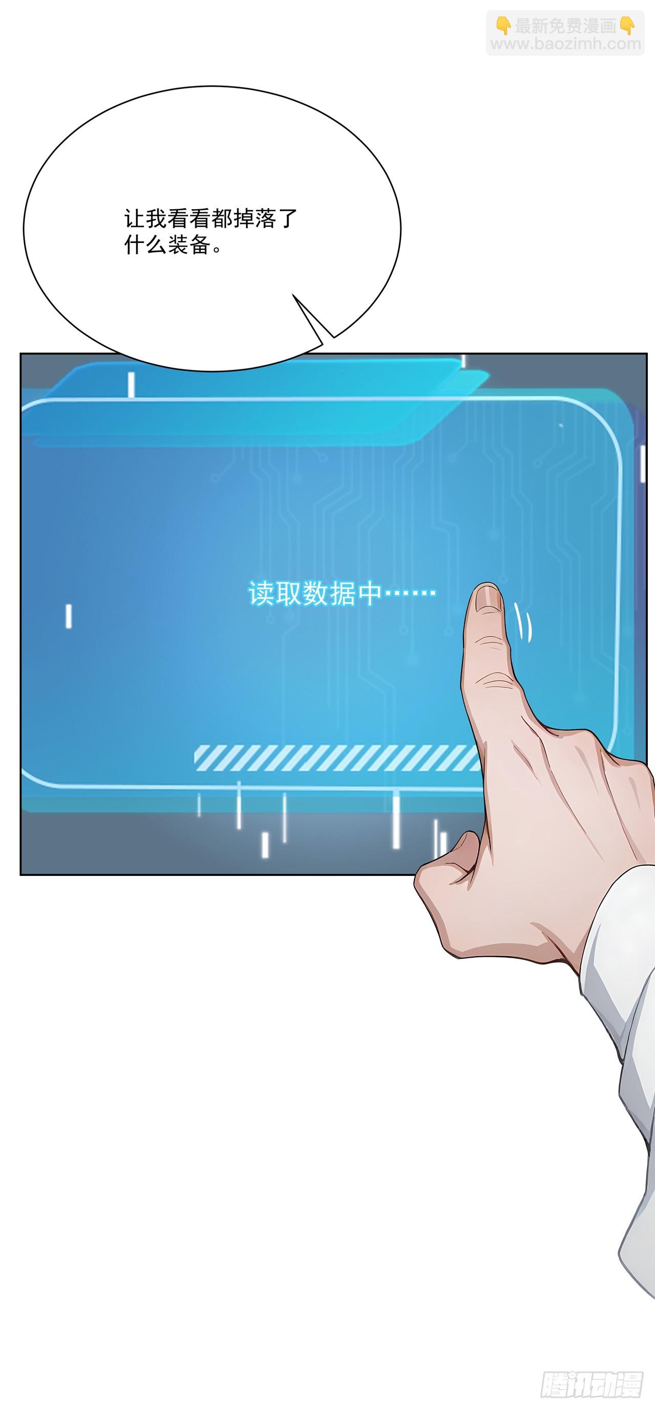 第4话 幕后主使(1/2)-第4话