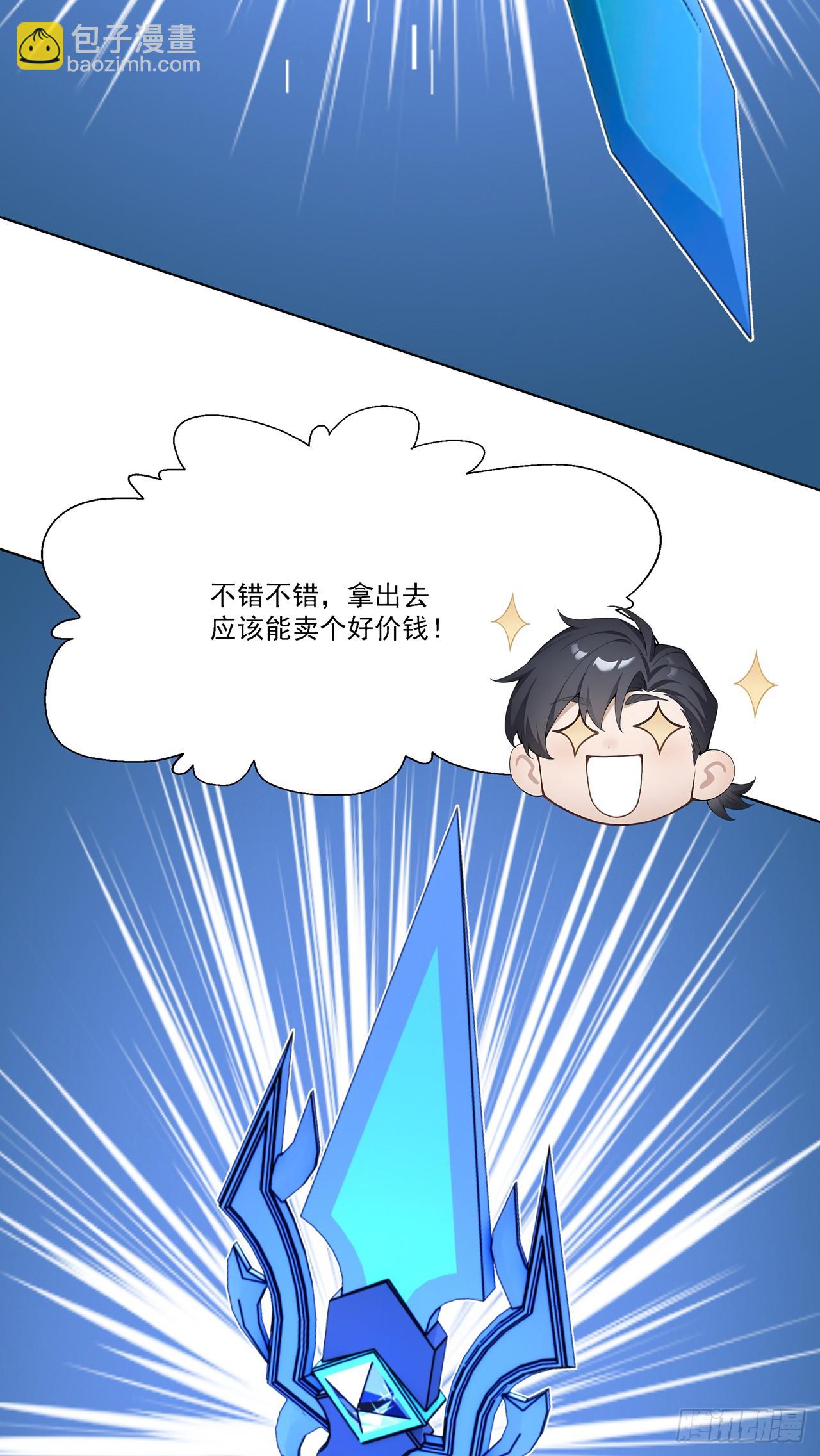第4话 幕后主使(1/2)-第4话