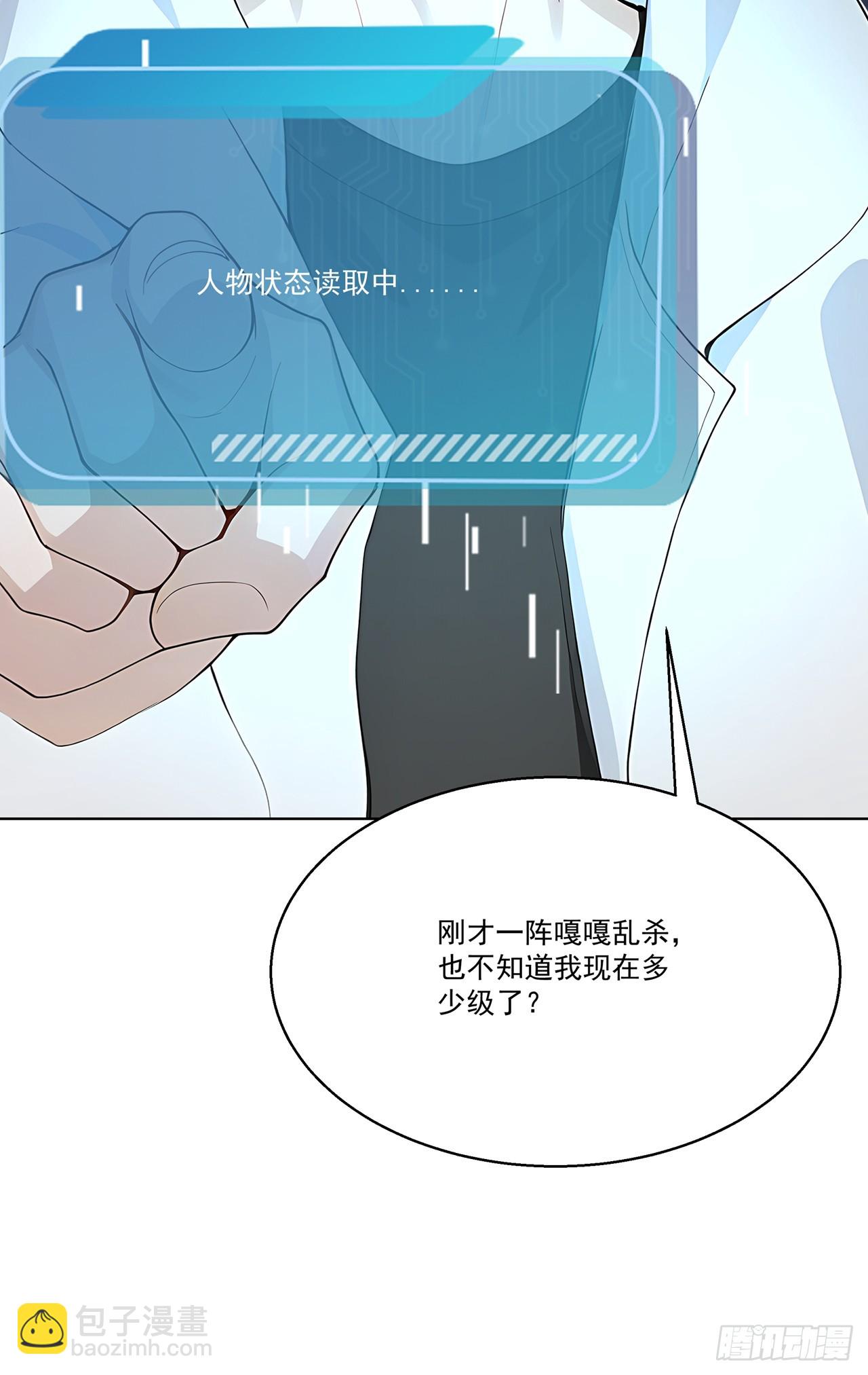 第4话 幕后主使(1/2)-第4话