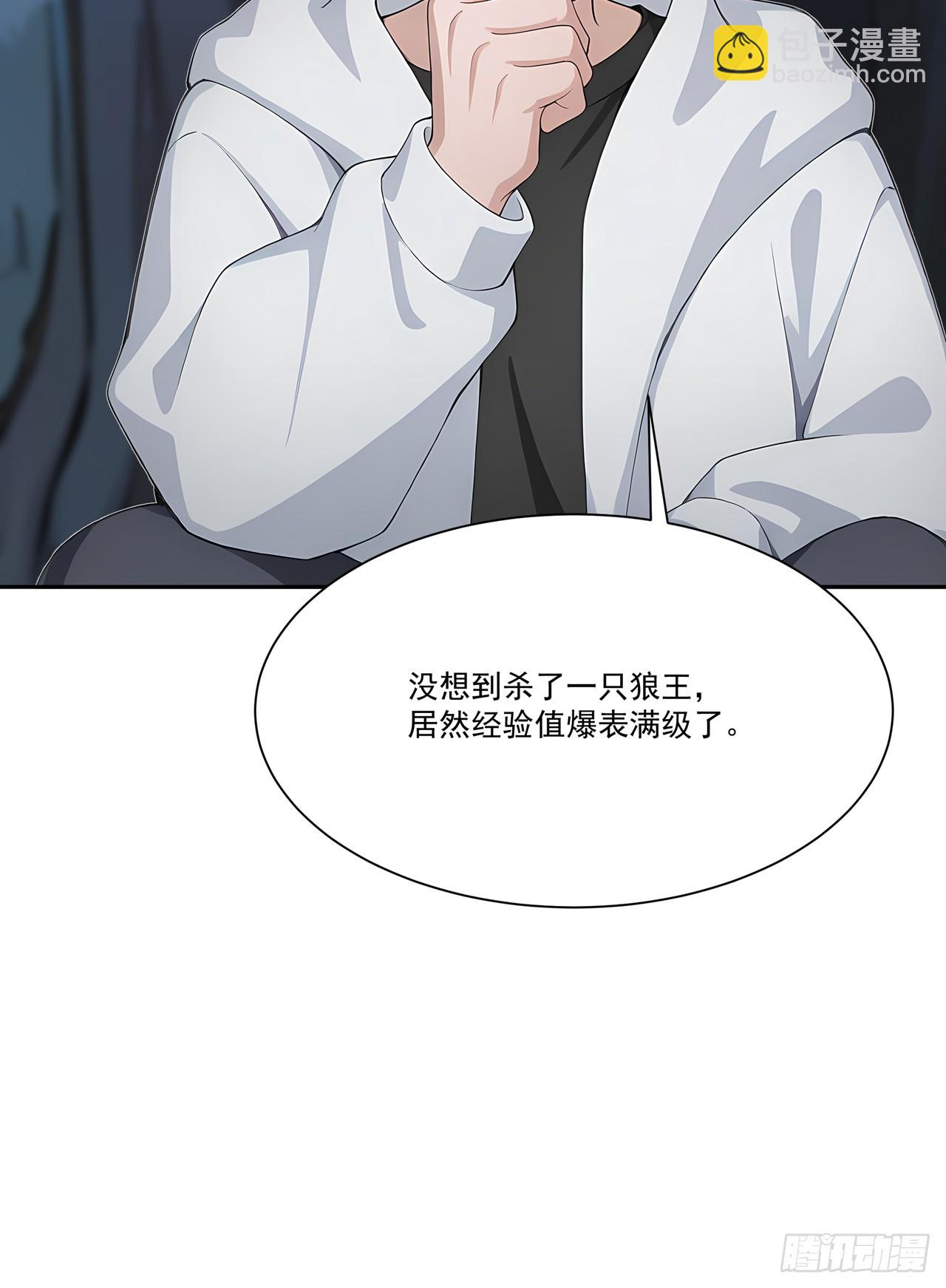 第4话 幕后主使(1/2)-第4话