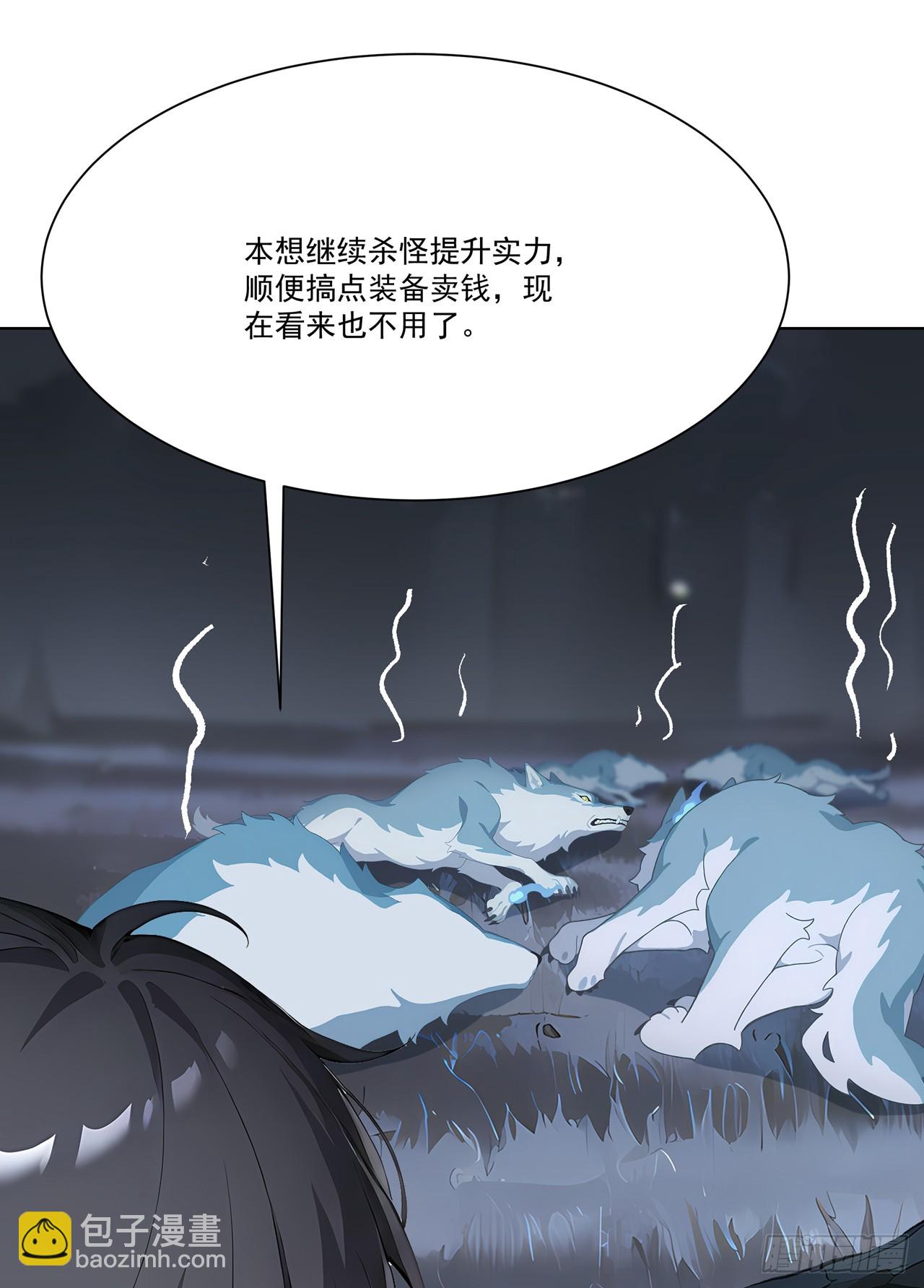 第4话 幕后主使(1/2)-第4话