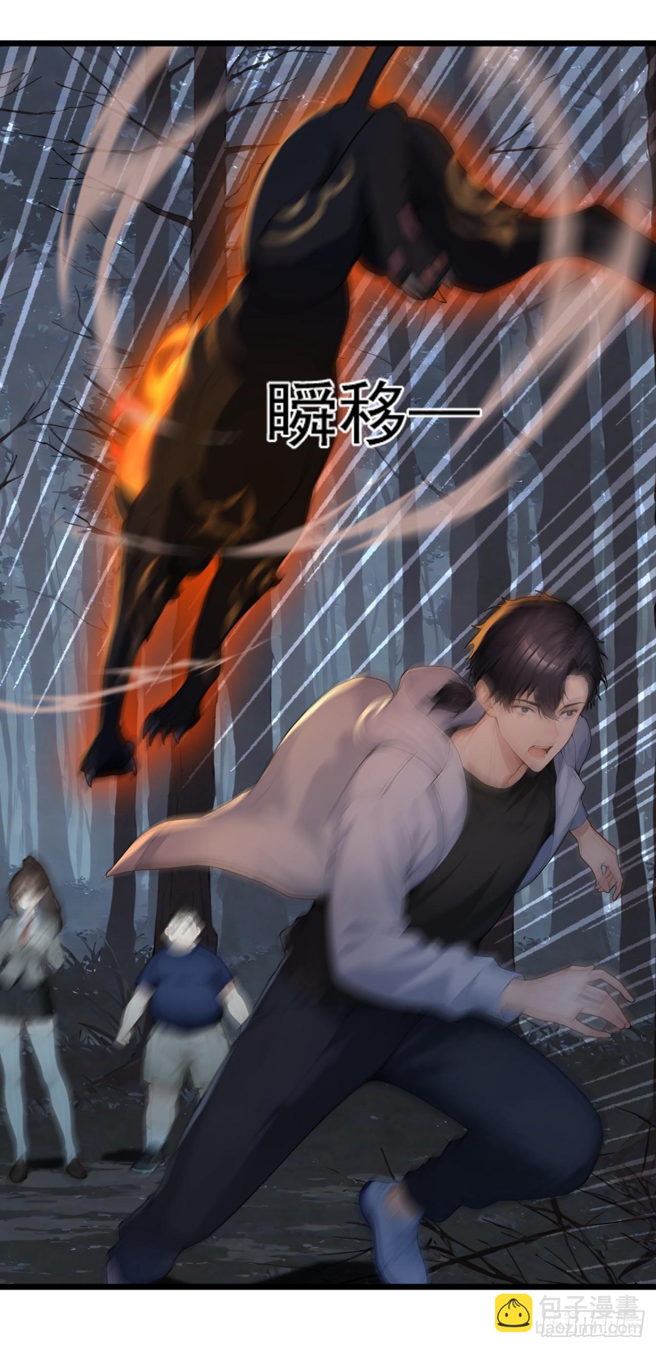第40话 这个试炼有问题！(1/2)-第40话