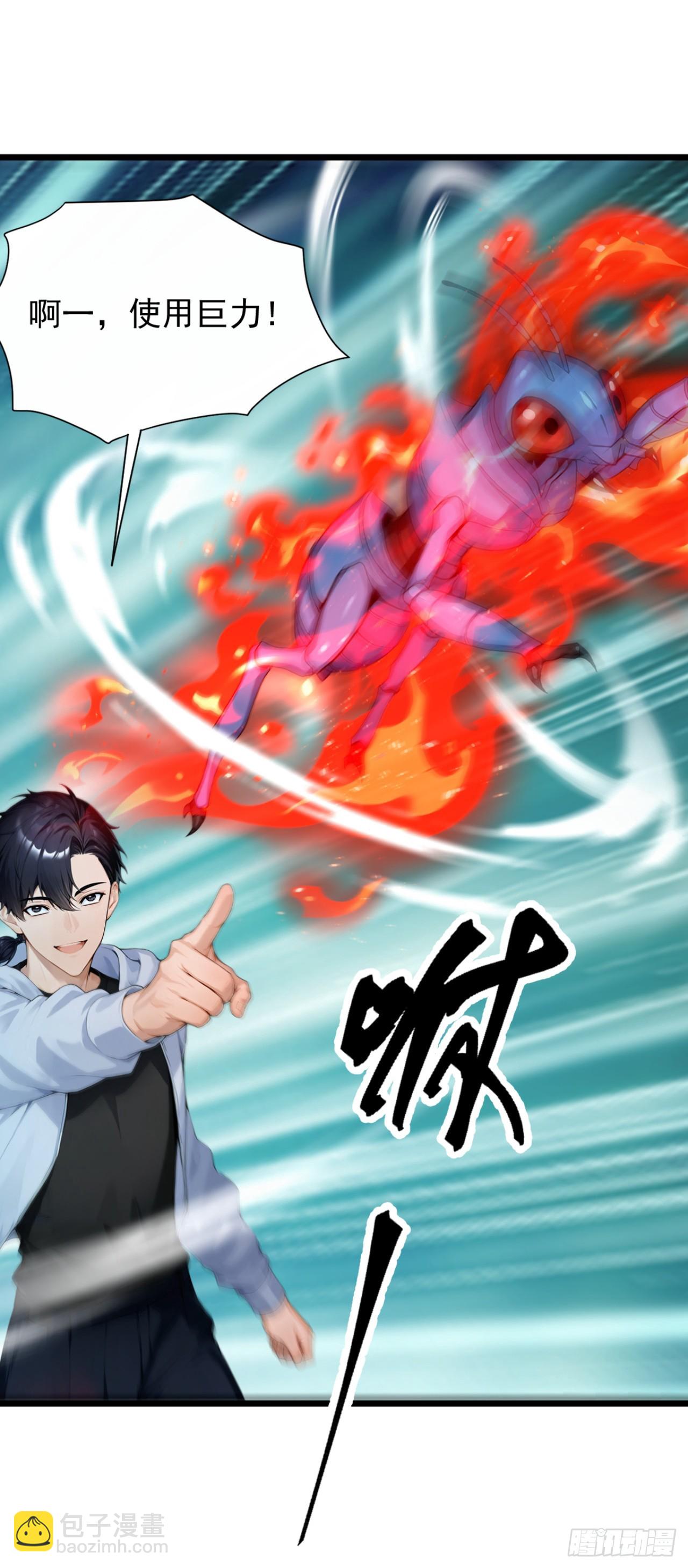 第40话 这个试炼有问题！(1/2)-第40话
