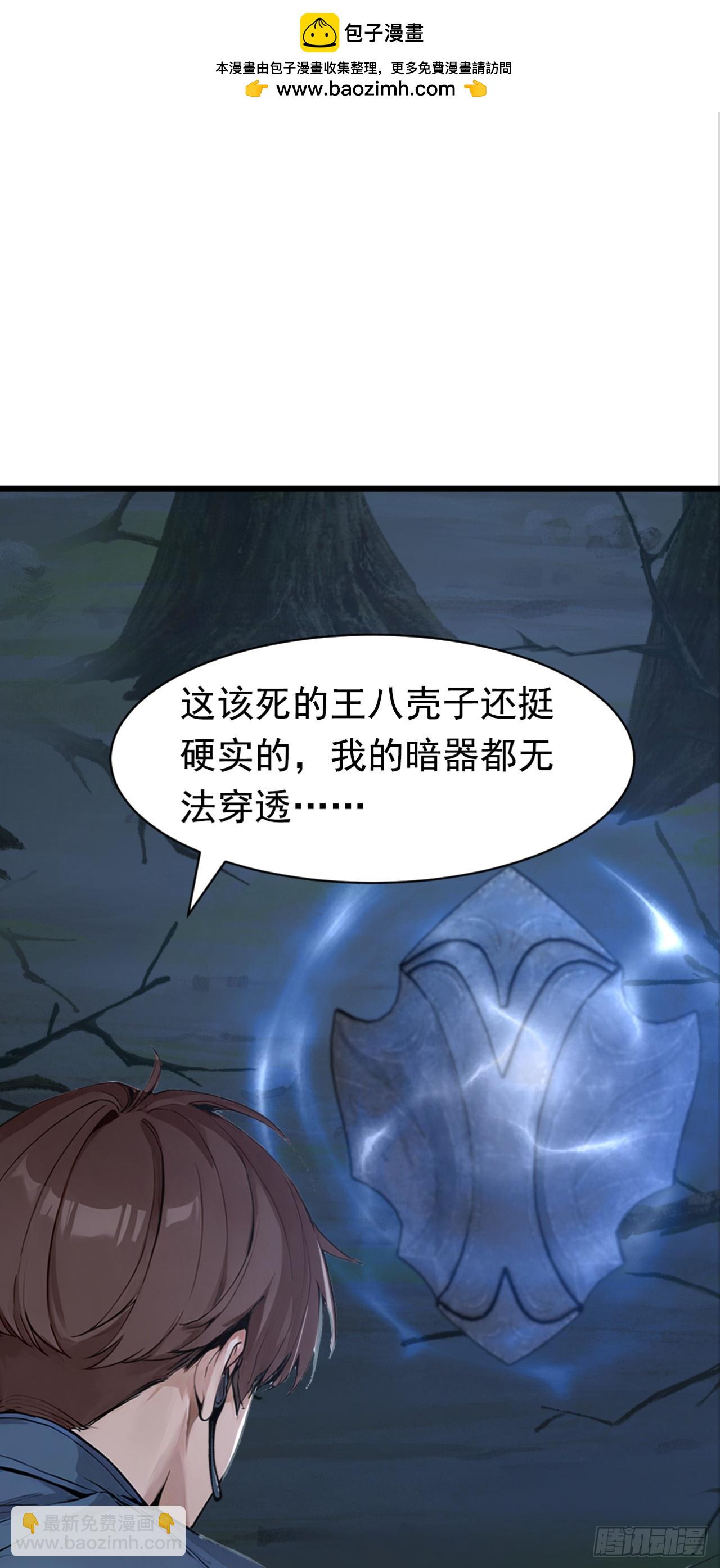 第40话 这个试炼有问题！(1/2)-第40话