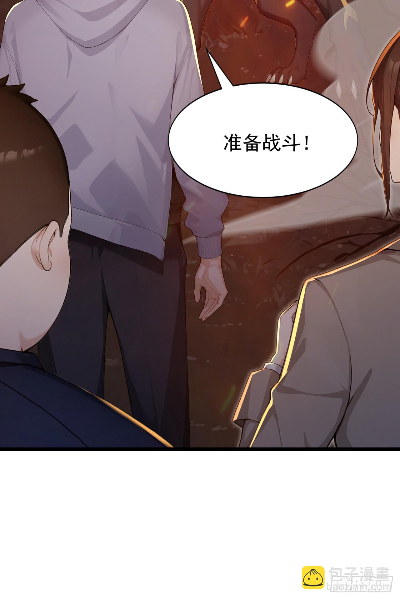 第40话 这个试炼有问题！(1/2)-第40话
