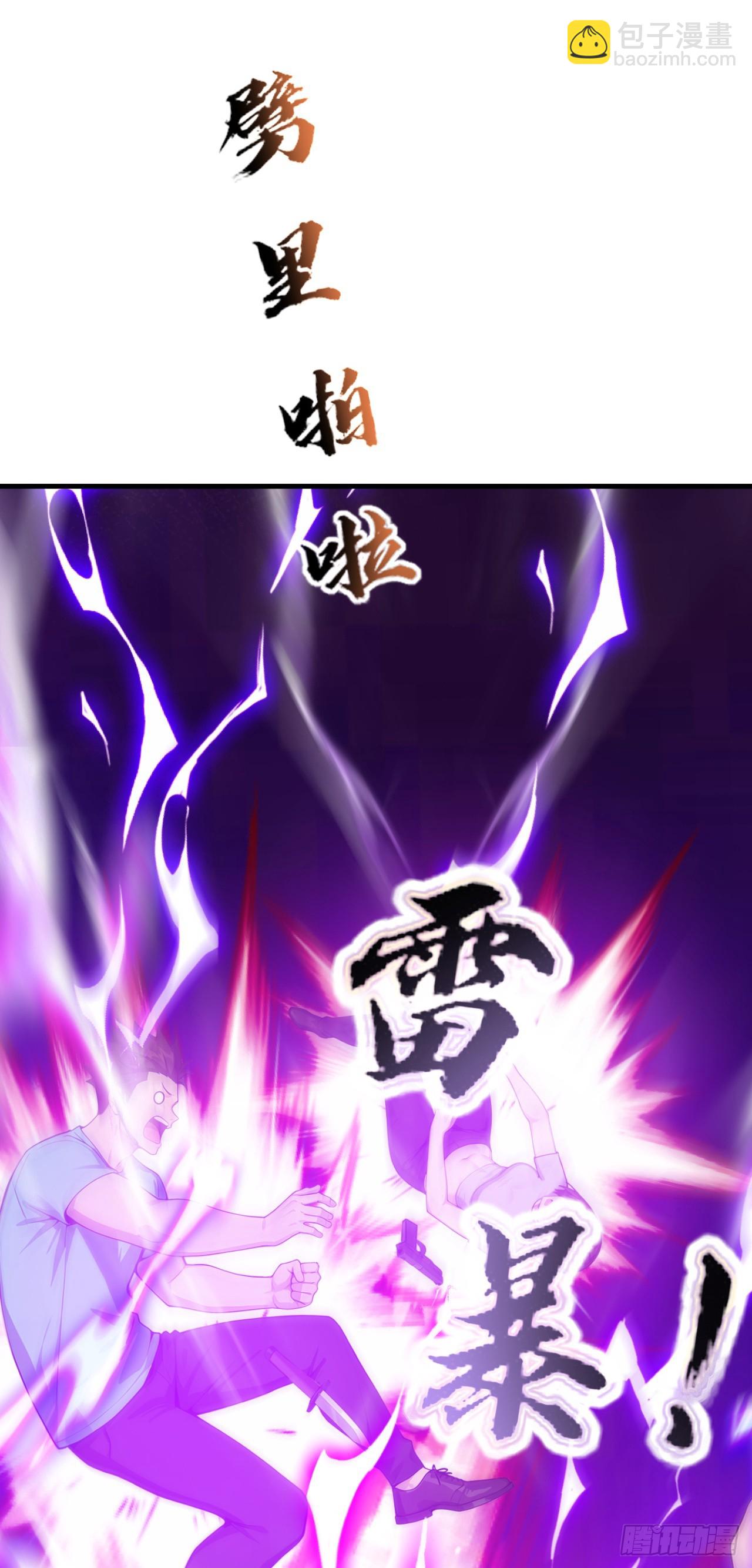 第42话 最佳搭档！-第42话