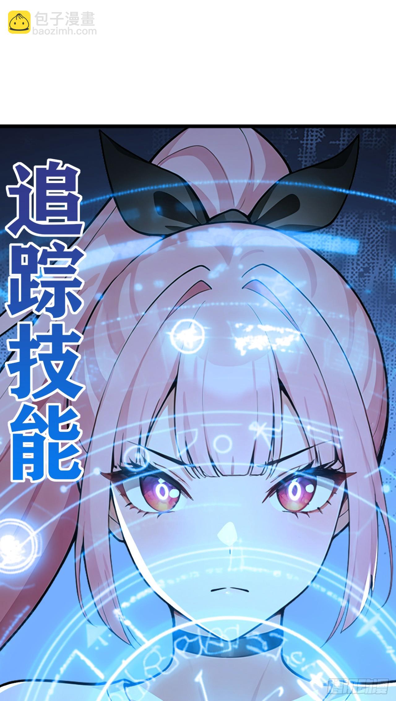 第44话 全校的名人？(1/2)-第44话