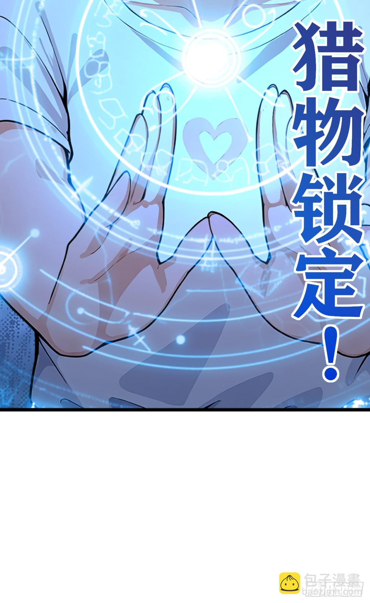 第44话 全校的名人？(1/2)-第44话