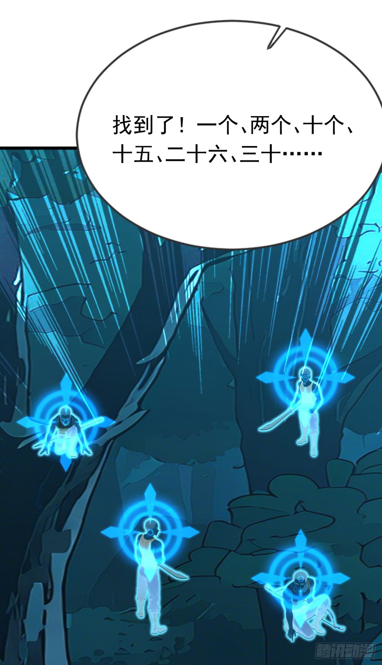 第44话 全校的名人？(1/2)-第44话