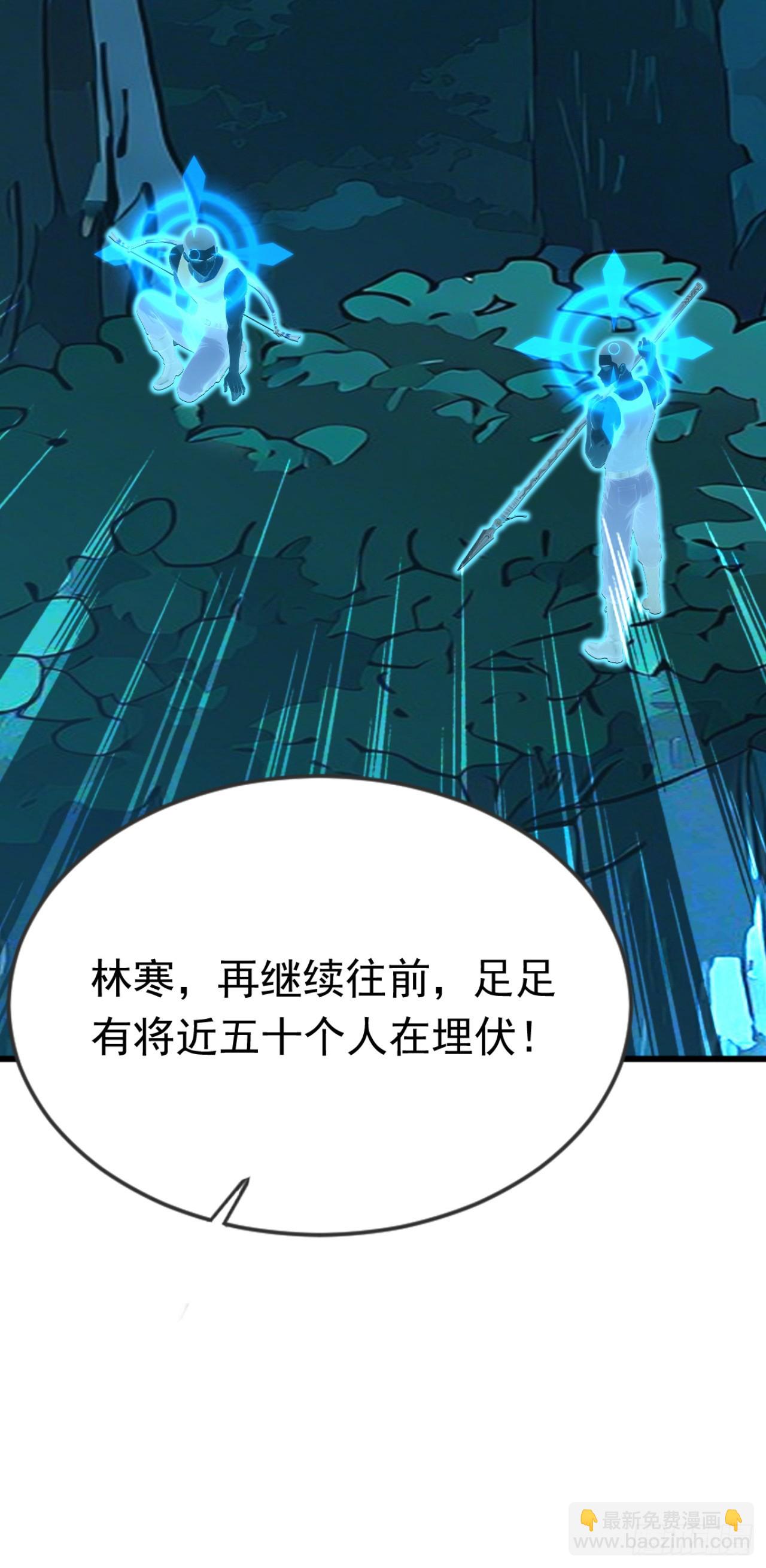 第44话 全校的名人？(1/2)-第44话
