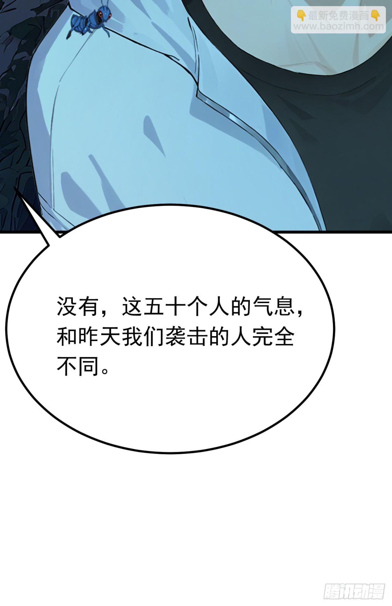 第44话 全校的名人？(1/2)-第44话