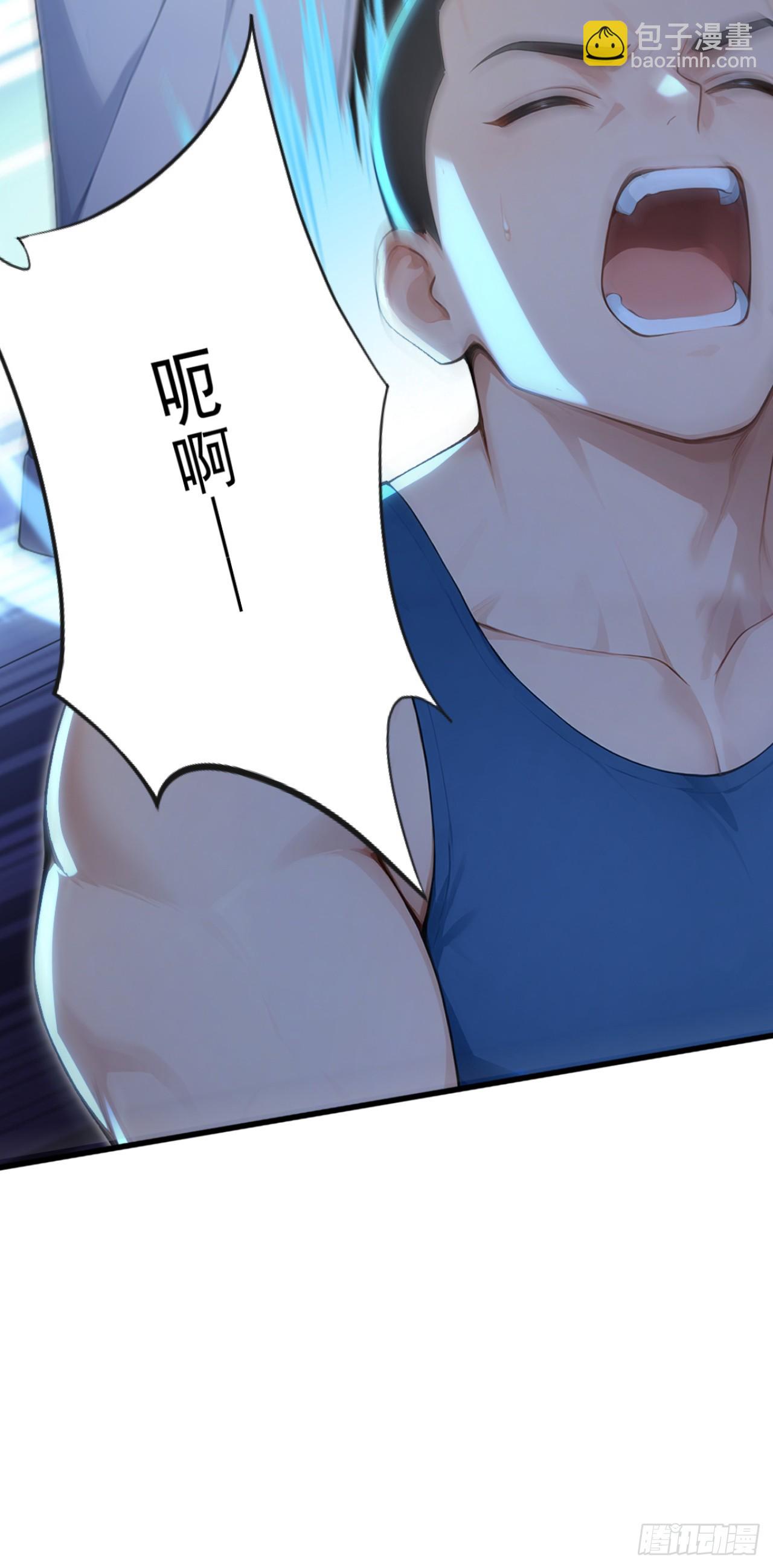 第44话 全校的名人？(1/2)-第44话