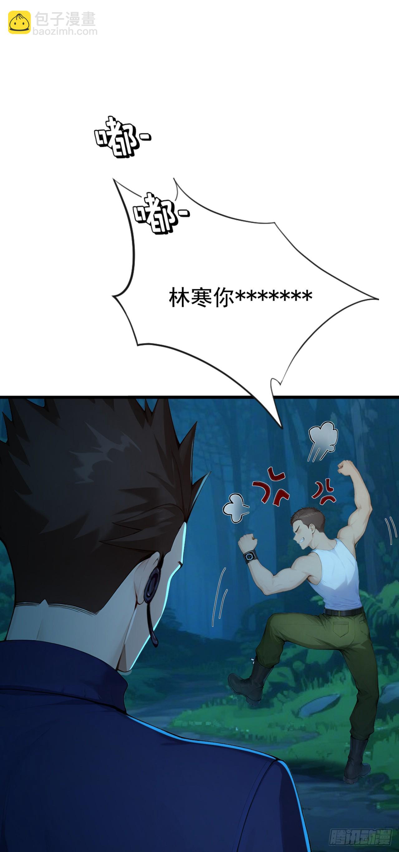 第44话 全校的名人？(1/2)-第44话