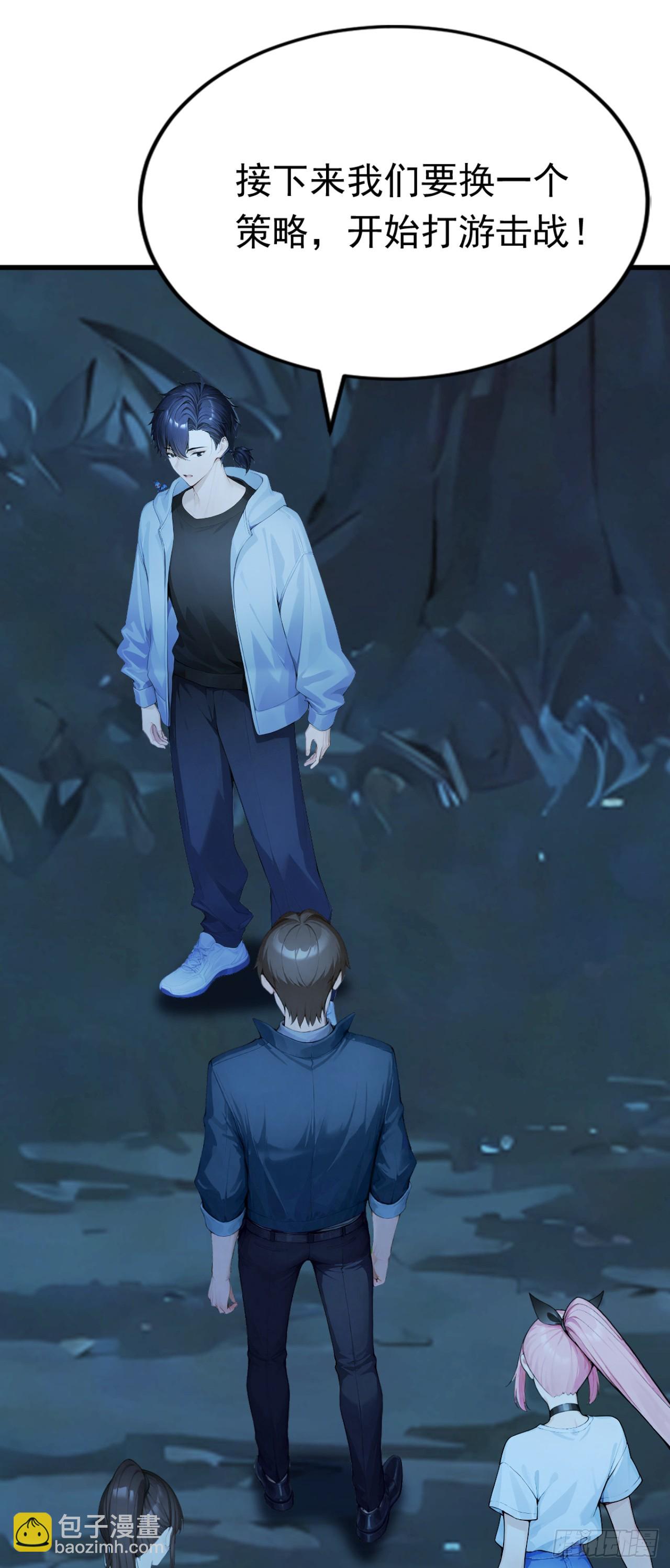 第44话 全校的名人？(1/2)-第44话