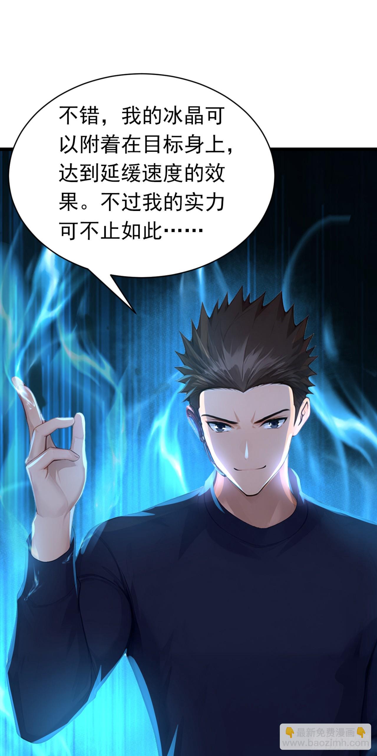 第46话 好戏，才刚刚开场(1/2)-第46话