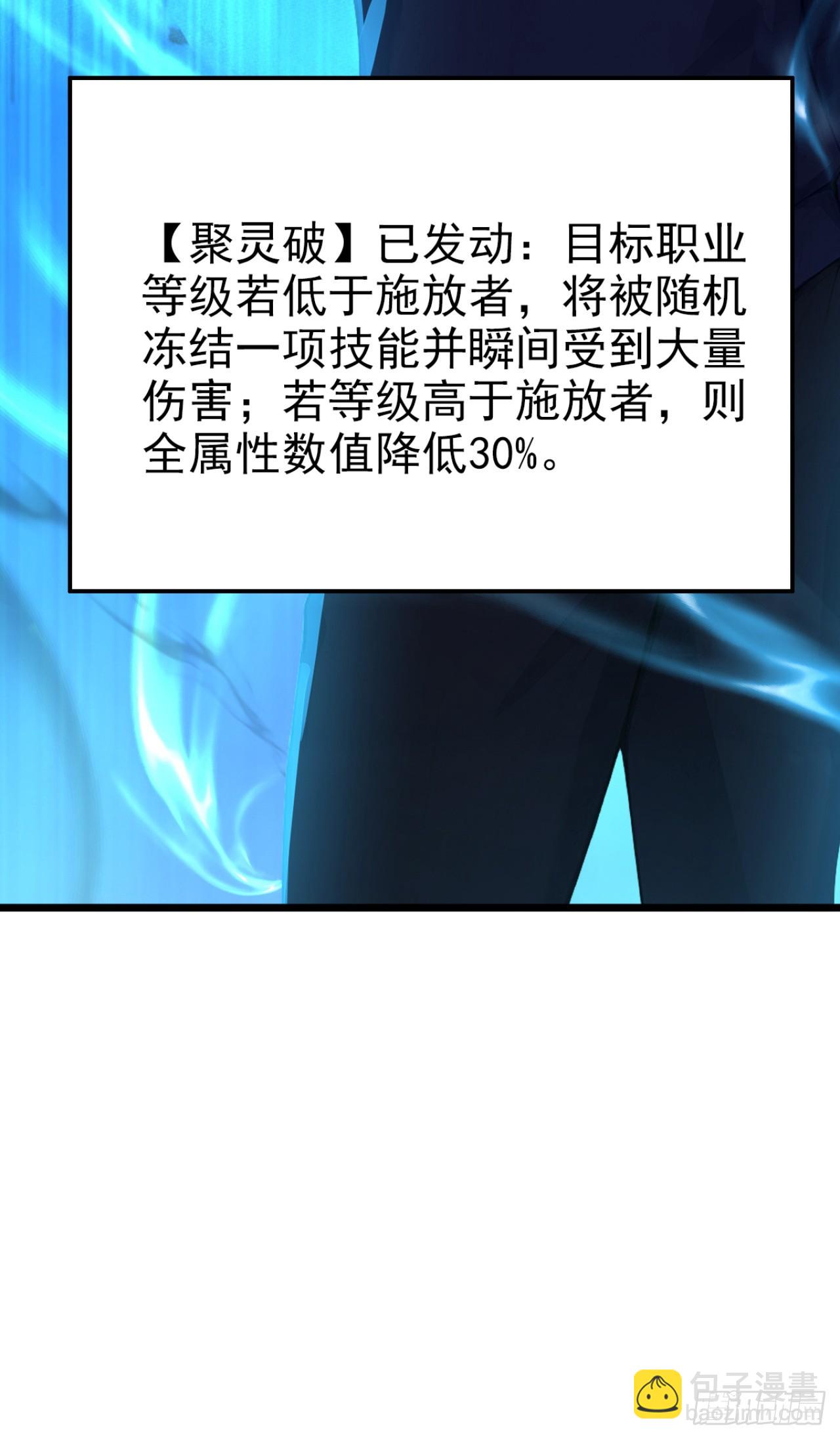 第46话 好戏，才刚刚开场(1/2)-第46话