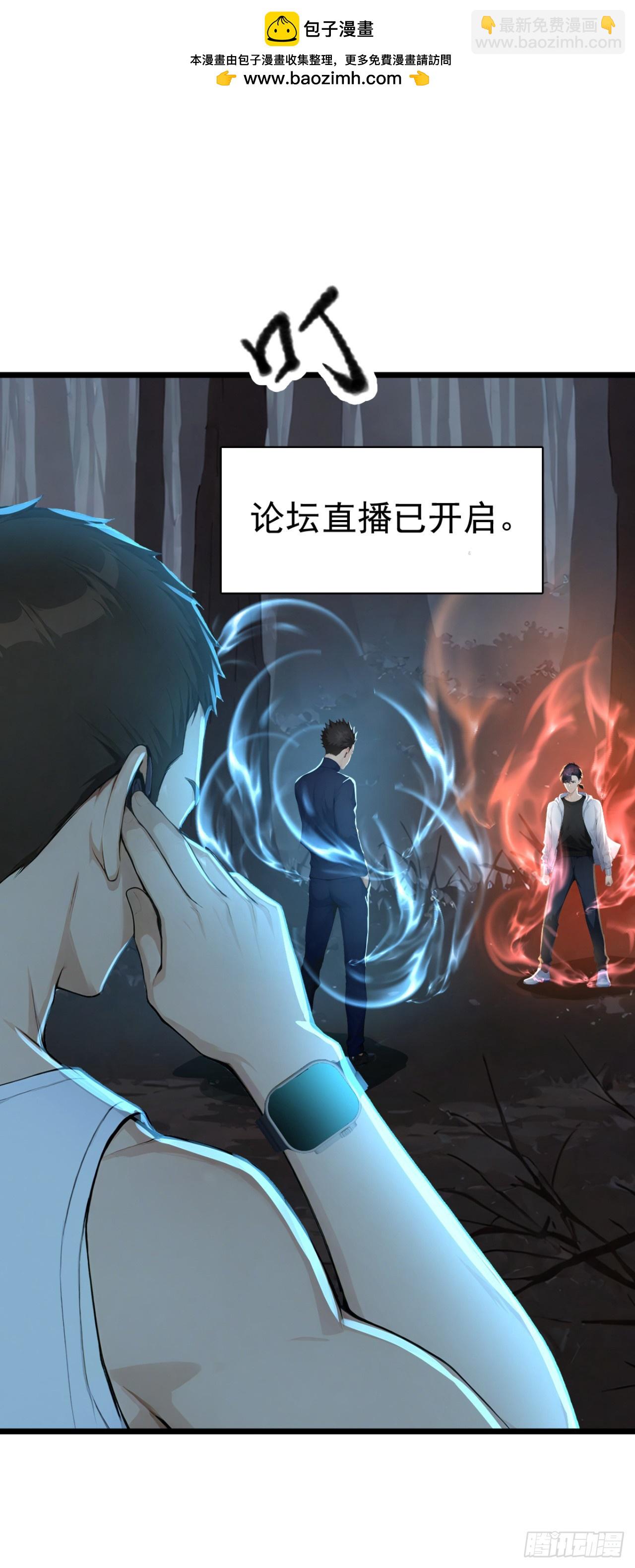 第46话 好戏，才刚刚开场(1/2)-第46话