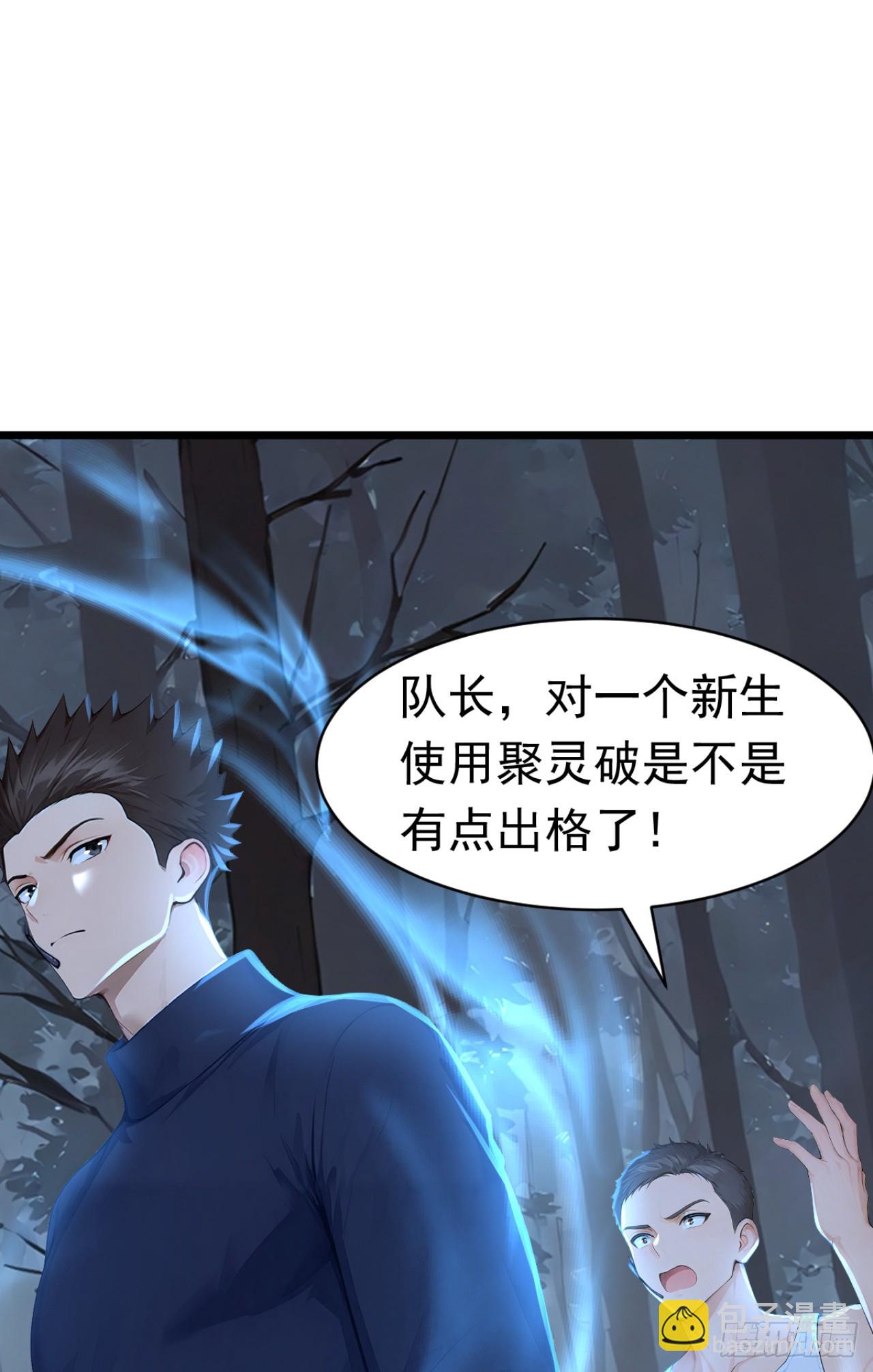 第46话 好戏，才刚刚开场(1/2)-第46话