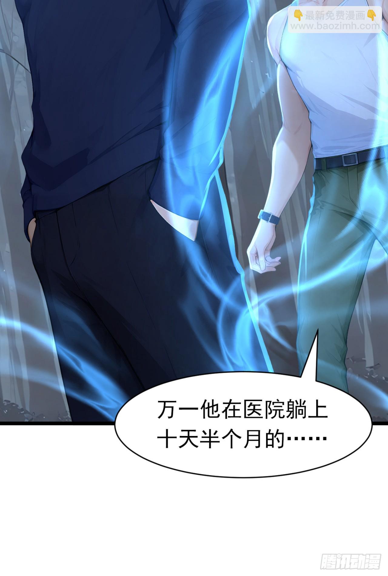 第46话 好戏，才刚刚开场(1/2)-第46话