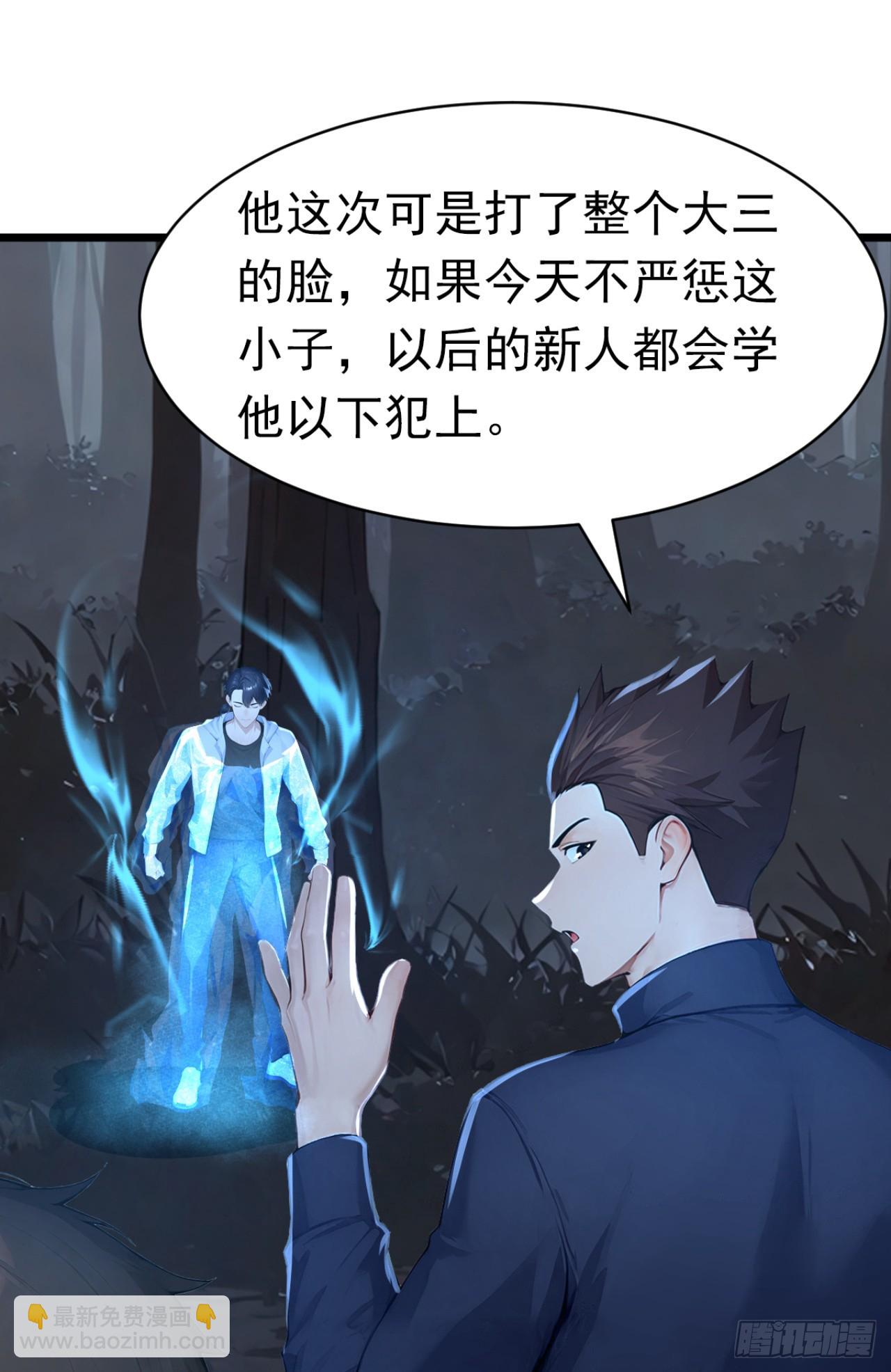 第46话 好戏，才刚刚开场(1/2)-第46话