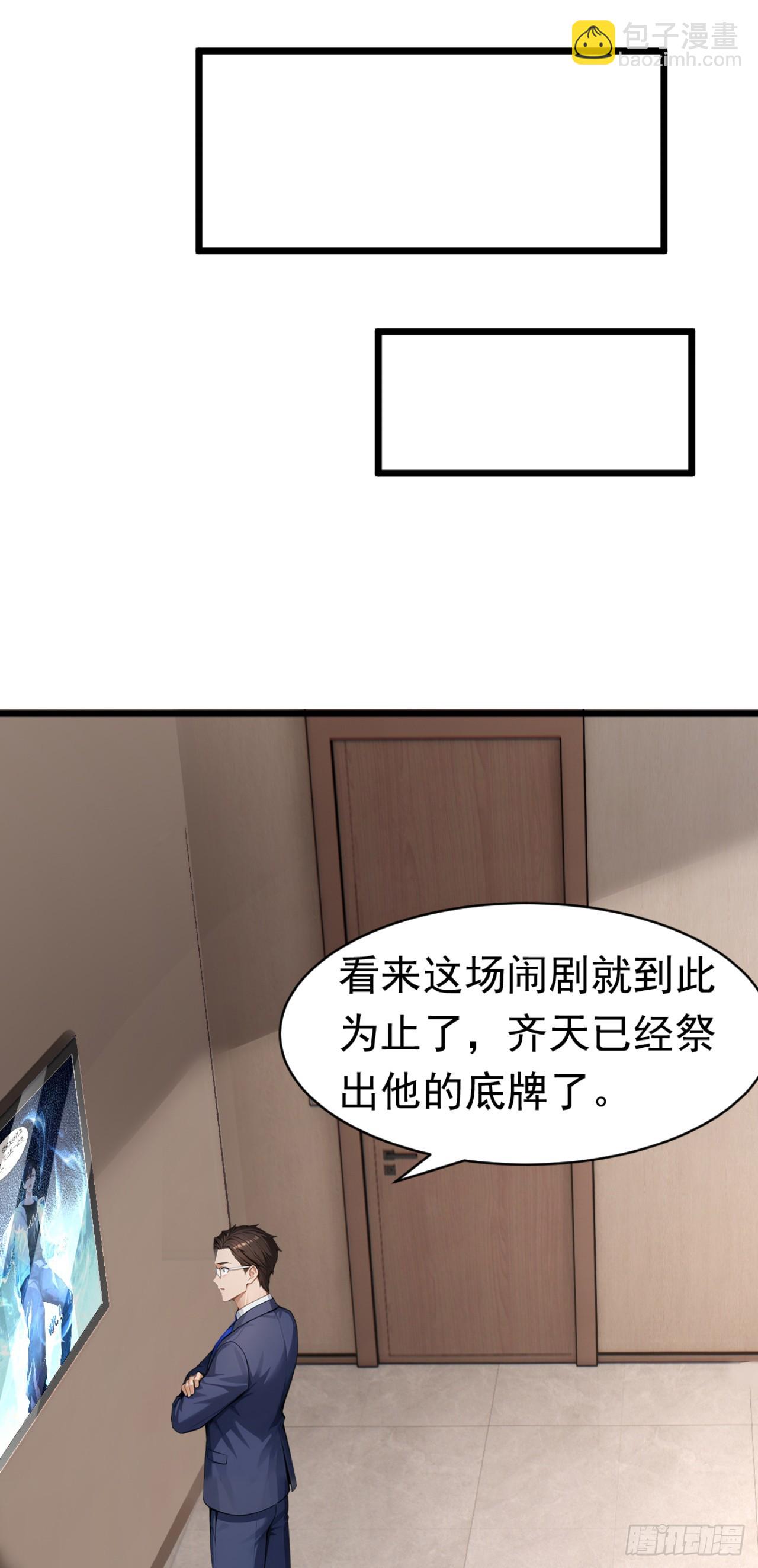 第46话 好戏，才刚刚开场(1/2)-第46话