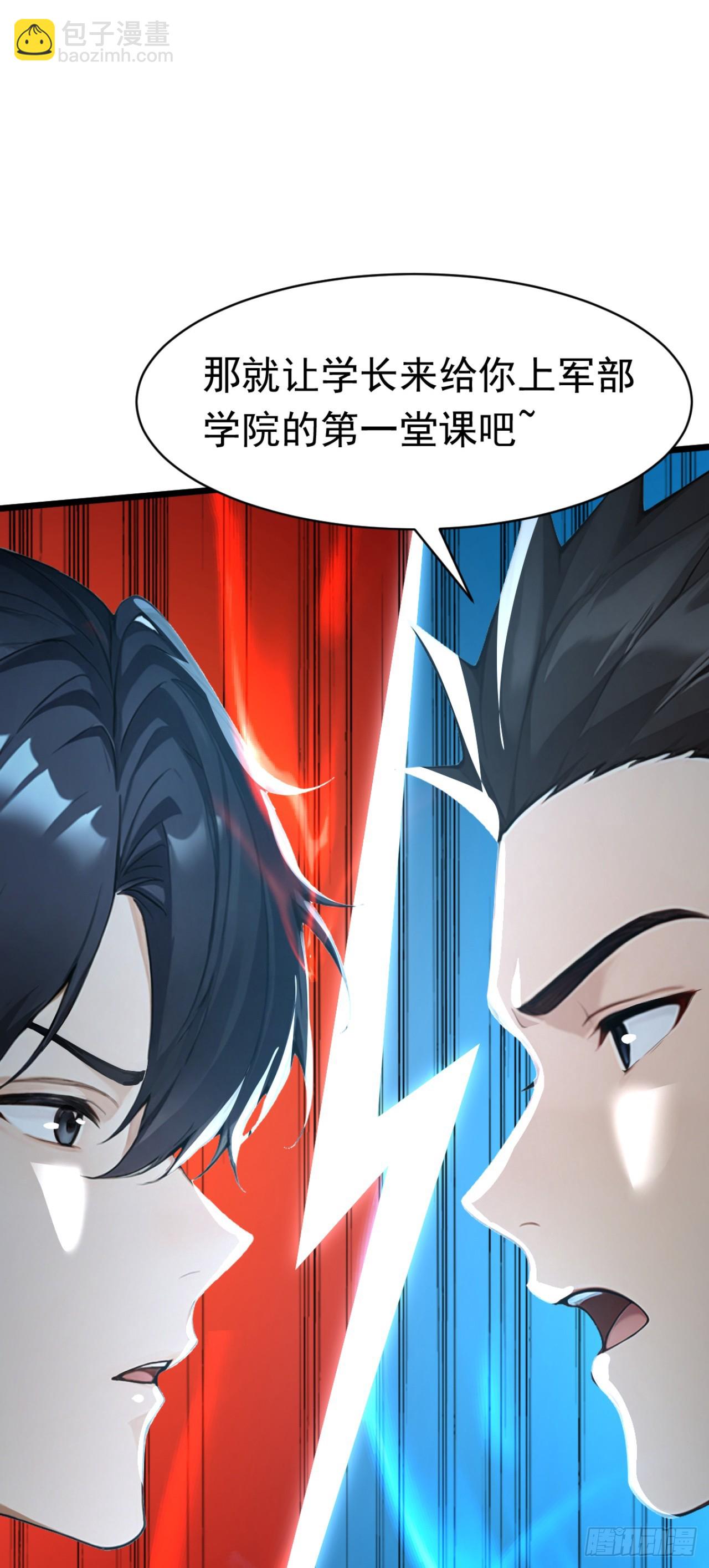 第46话 好戏，才刚刚开场(1/2)-第46话