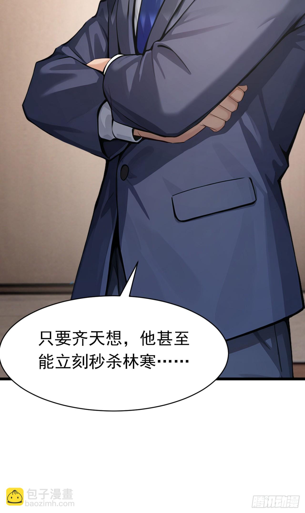 第46话 好戏，才刚刚开场(1/2)-第46话