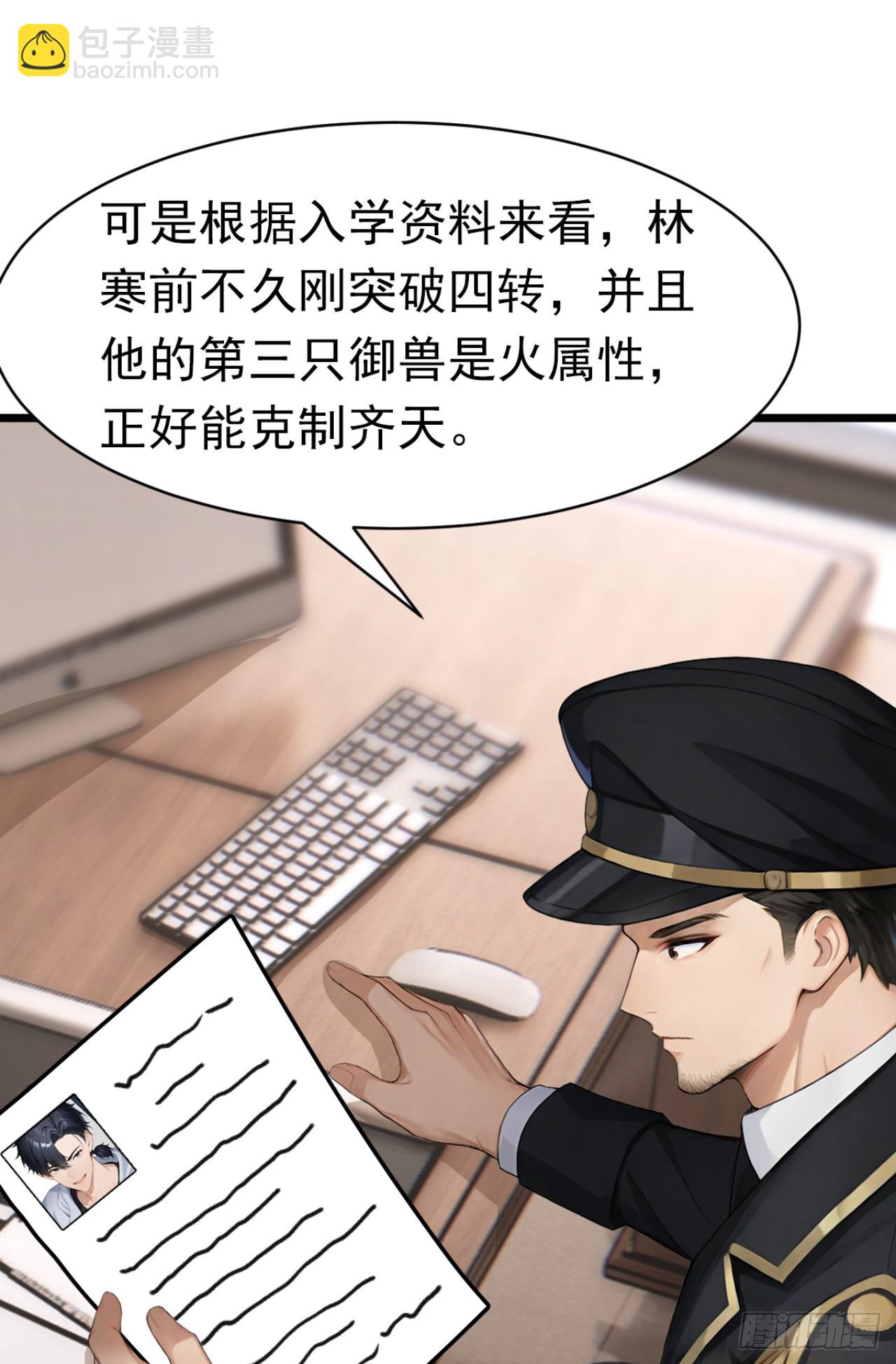 第46话 好戏，才刚刚开场(1/2)-第46话