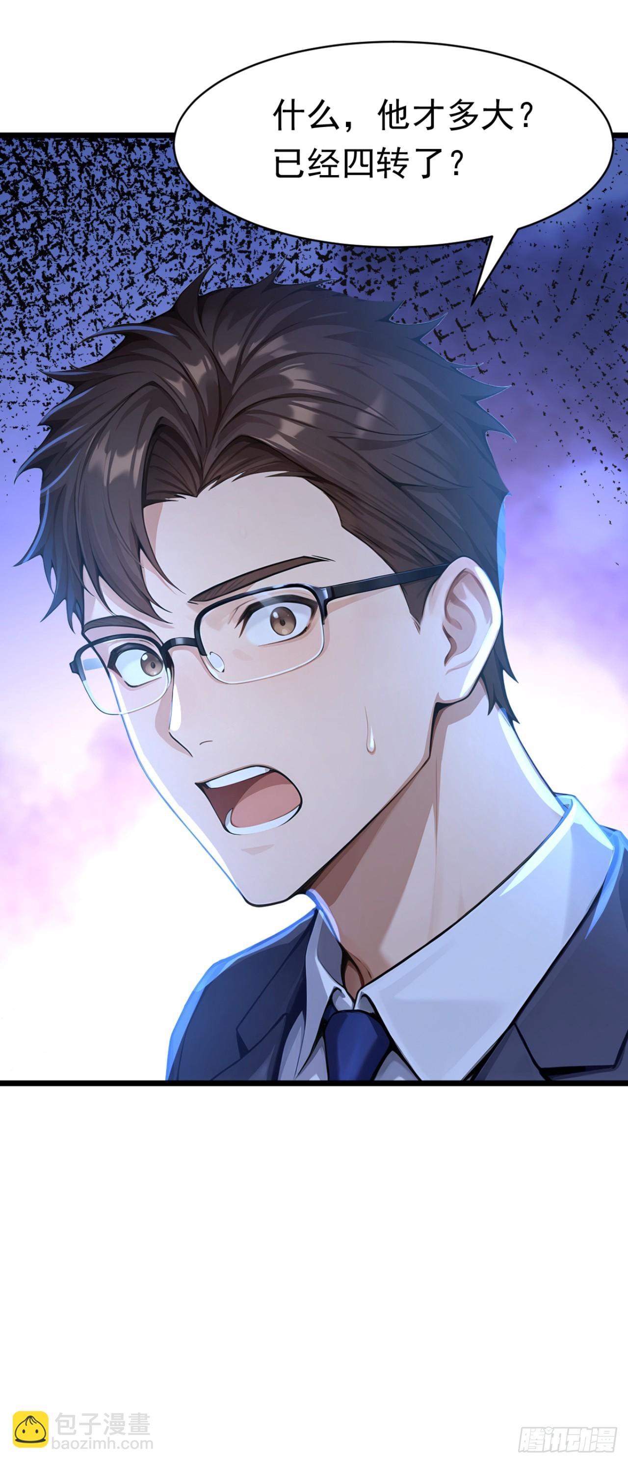 第46话 好戏，才刚刚开场(1/2)-第46话