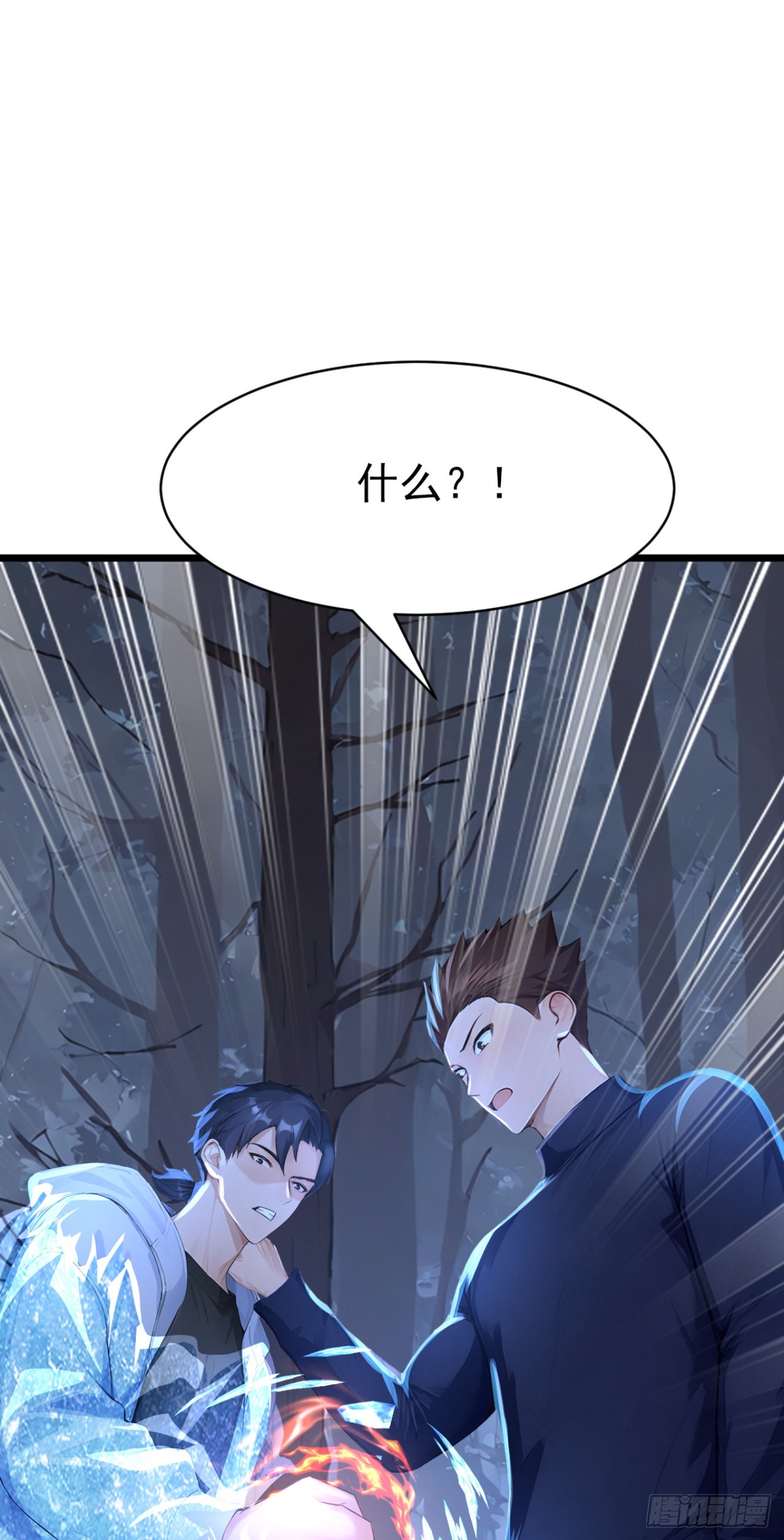 第46话 好戏，才刚刚开场(1/2)-第46话