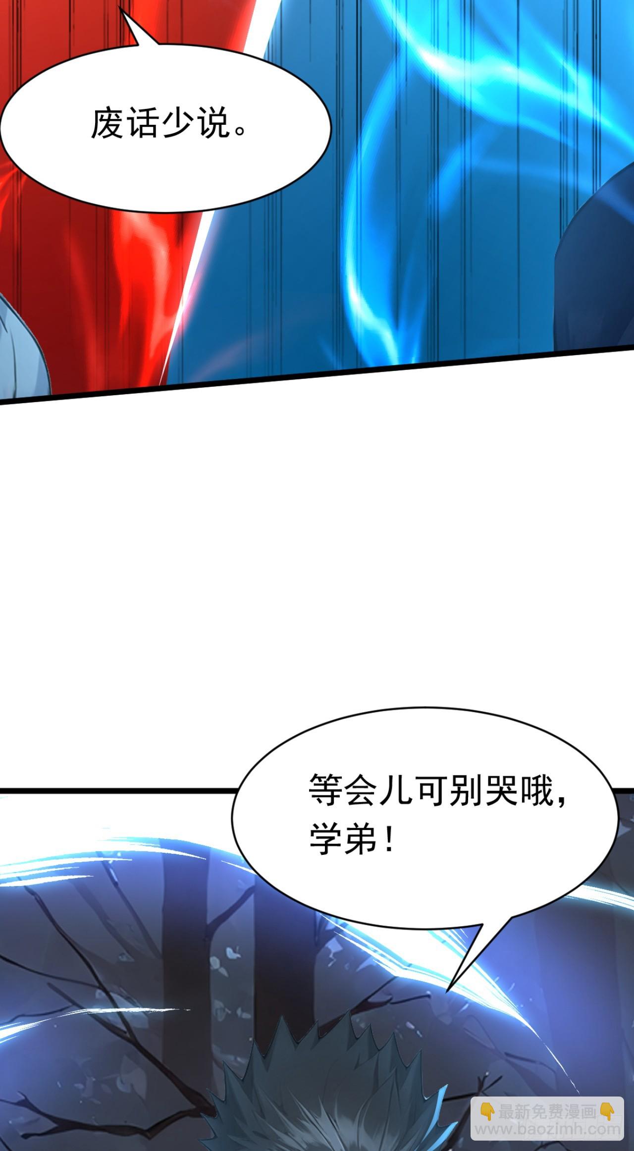 第46话 好戏，才刚刚开场(1/2)-第46话