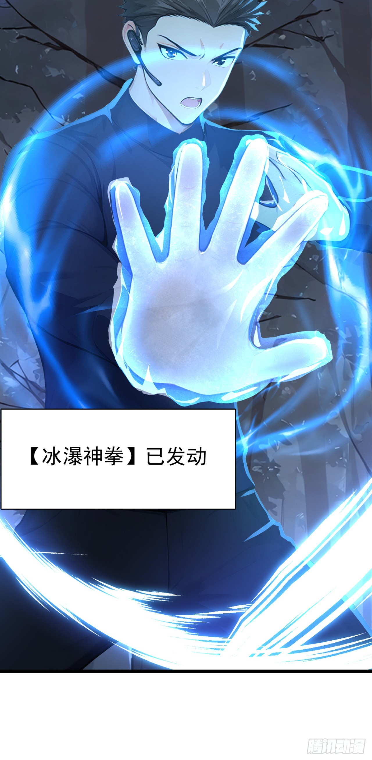 第46话 好戏，才刚刚开场(1/2)-第46话