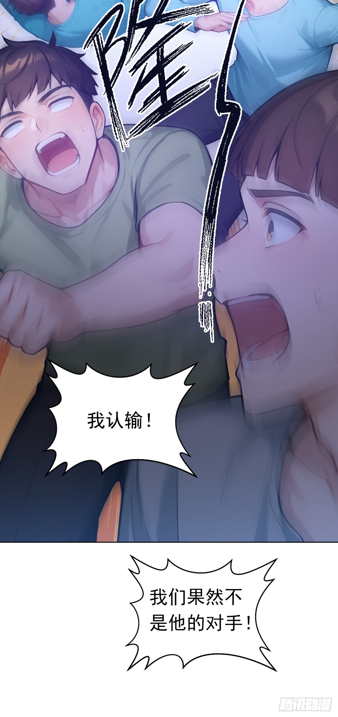 第50话 你很有名吗？-第50话