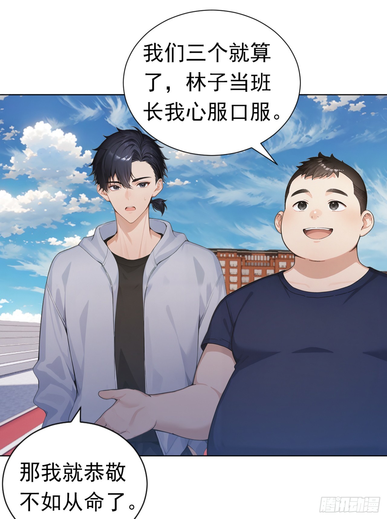 第50话 你很有名吗？-第50话