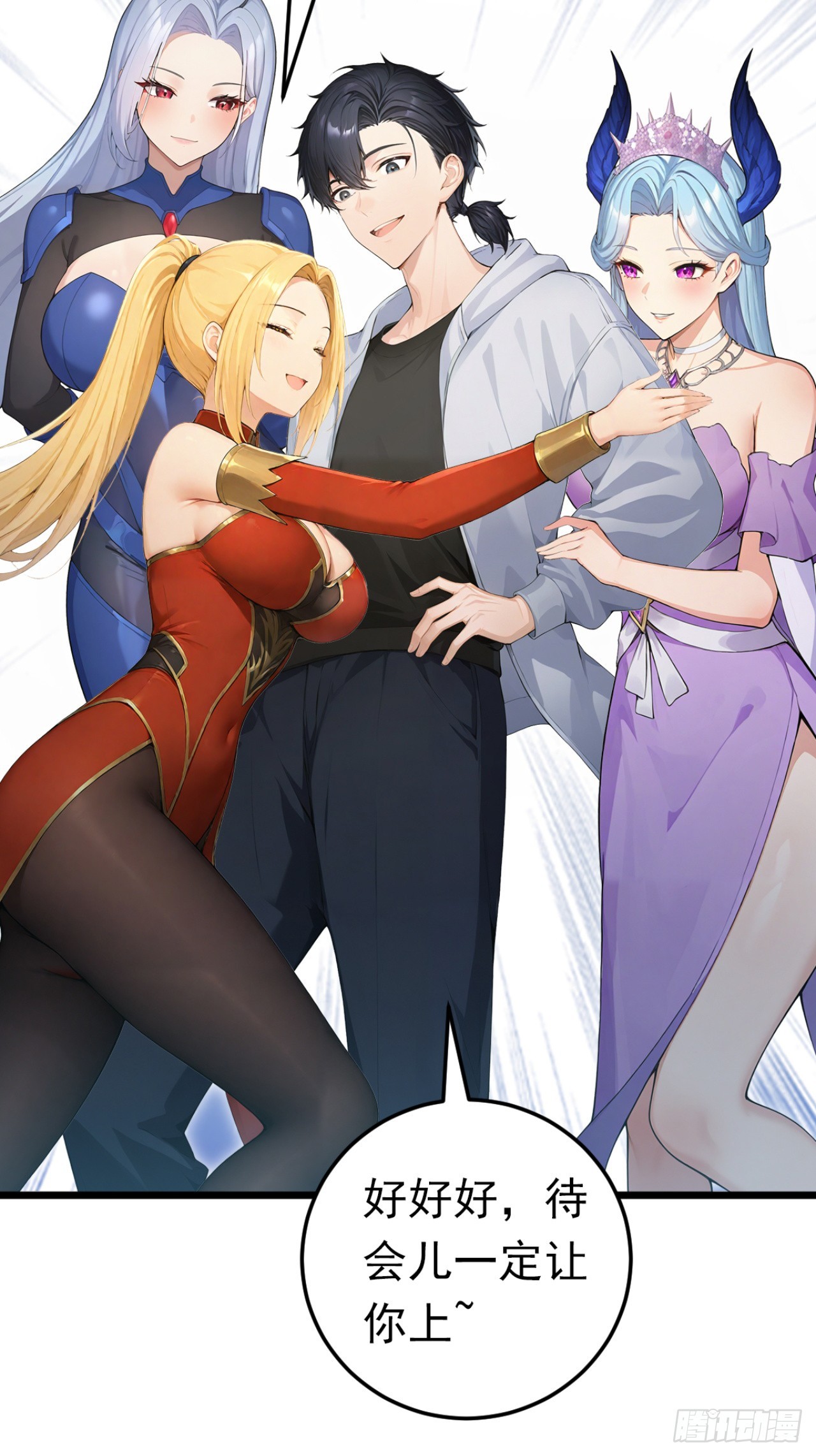 第50话 你很有名吗？-第50话