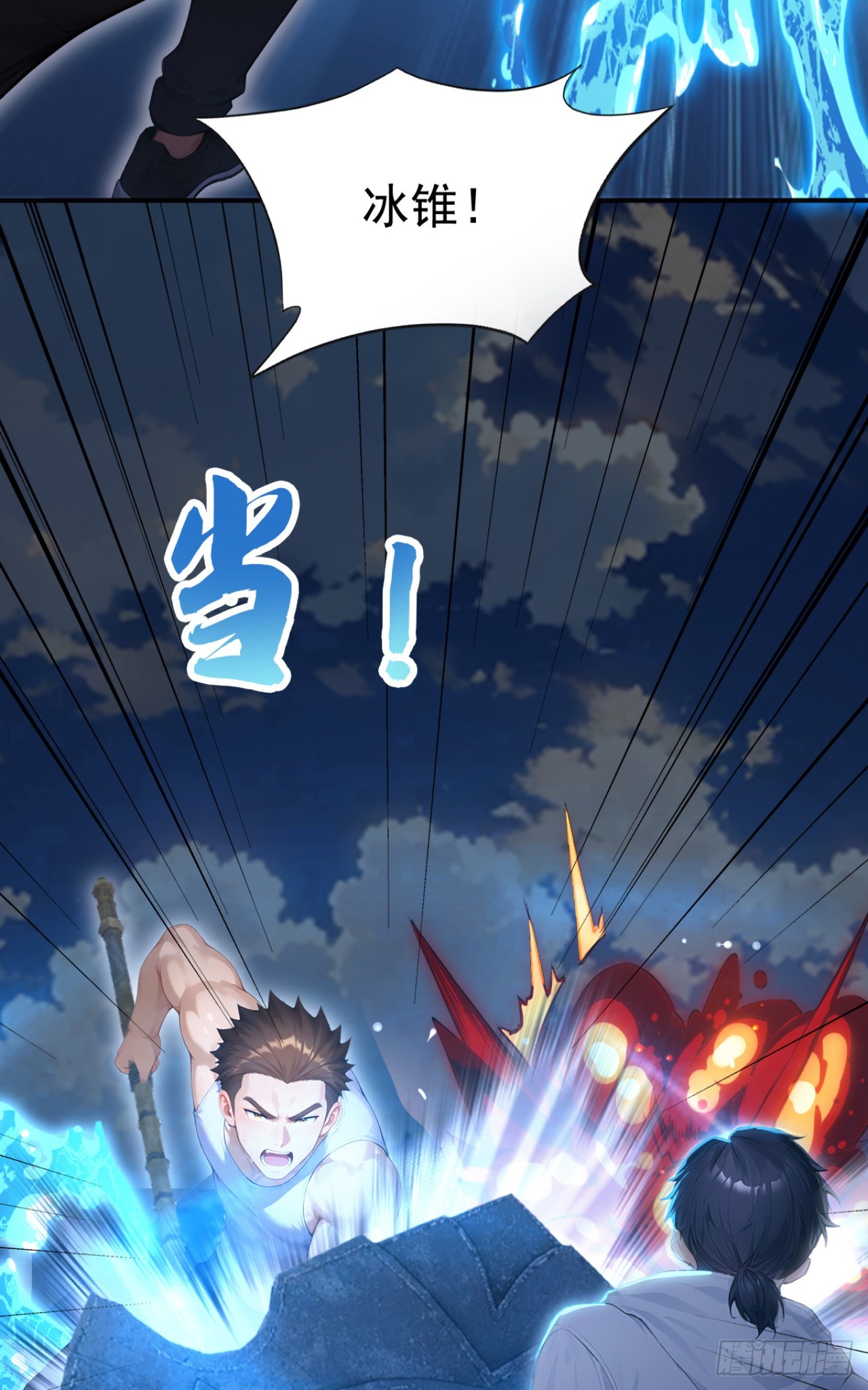 第50话 你很有名吗？-第50话