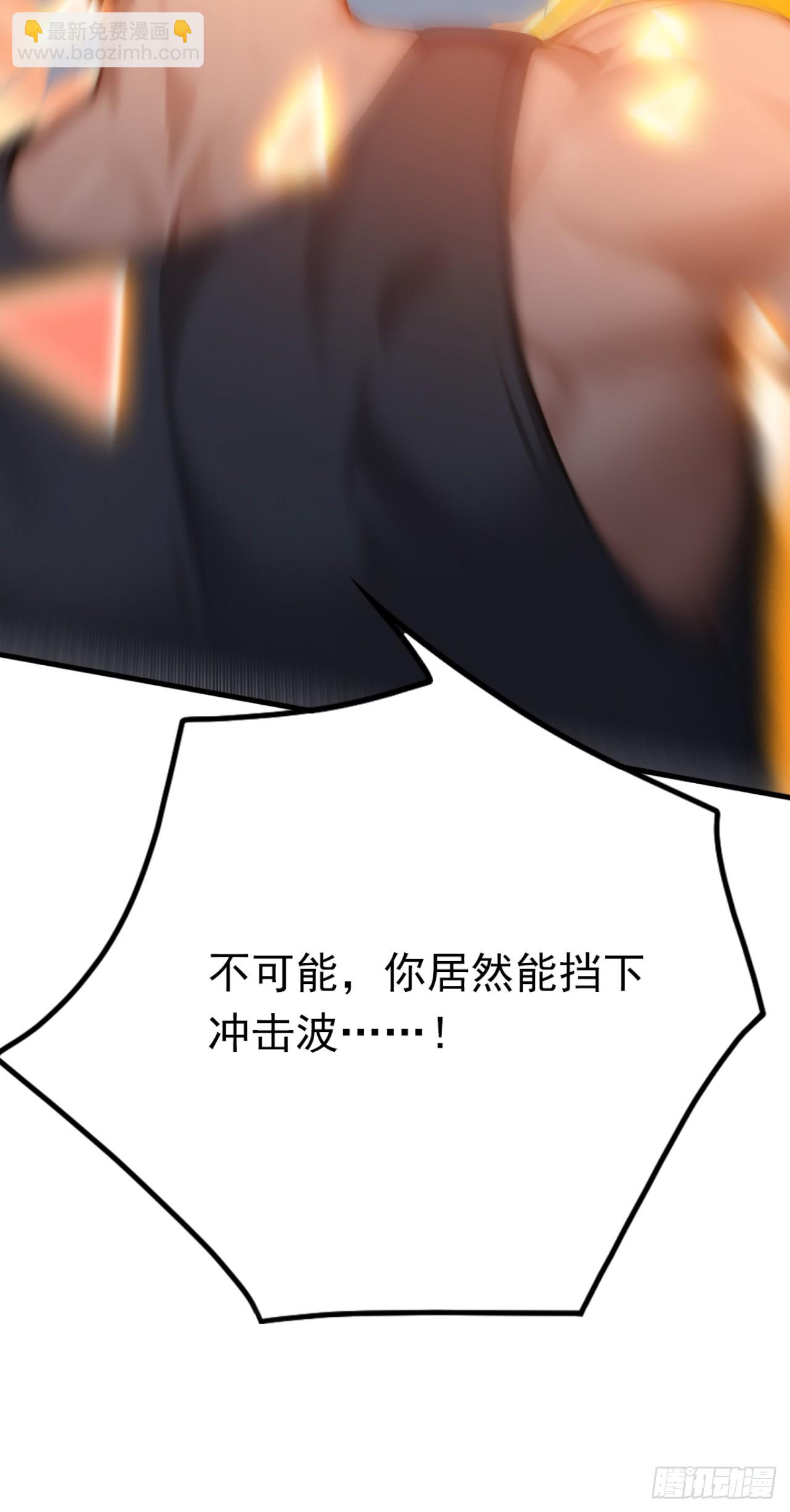 第54话 你，由我来击败！(1/2)-第54话