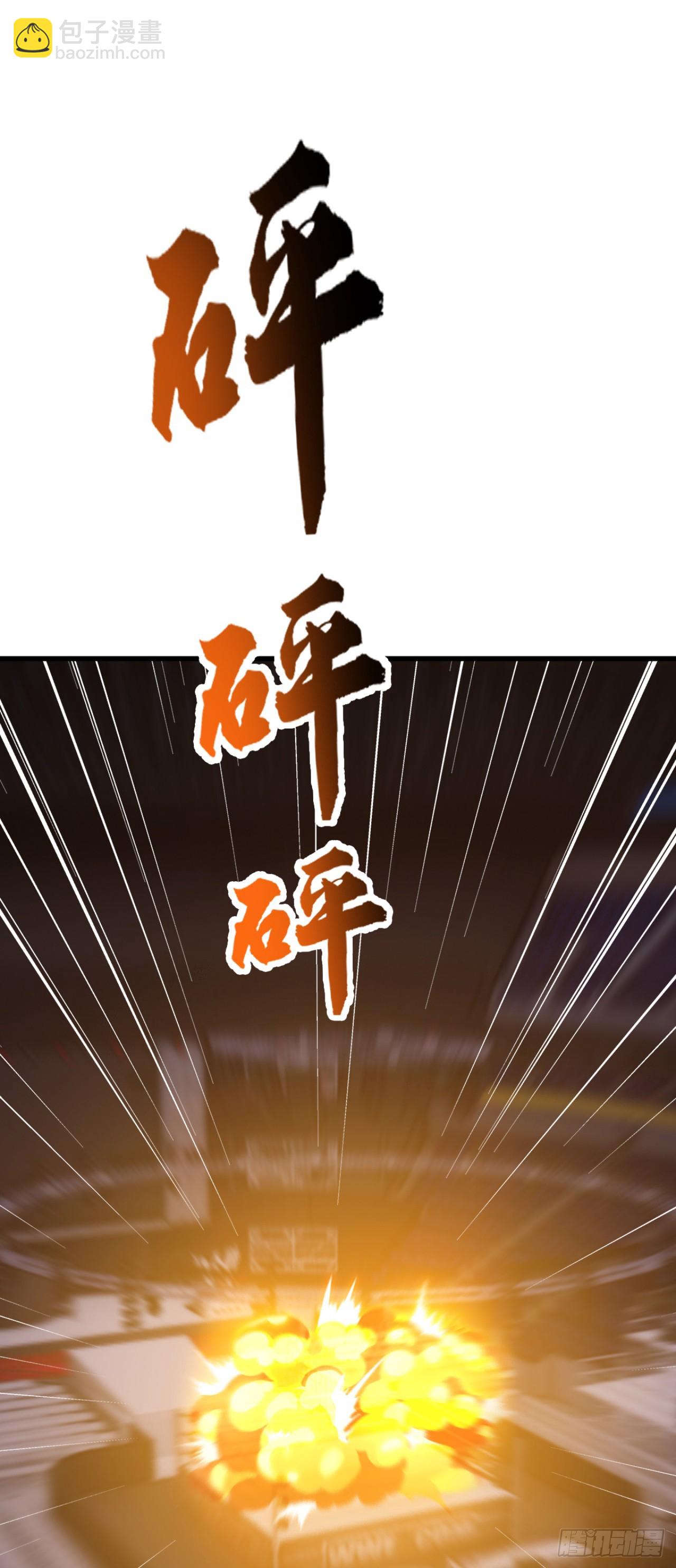 第54话 你，由我来击败！(1/2)-第54话