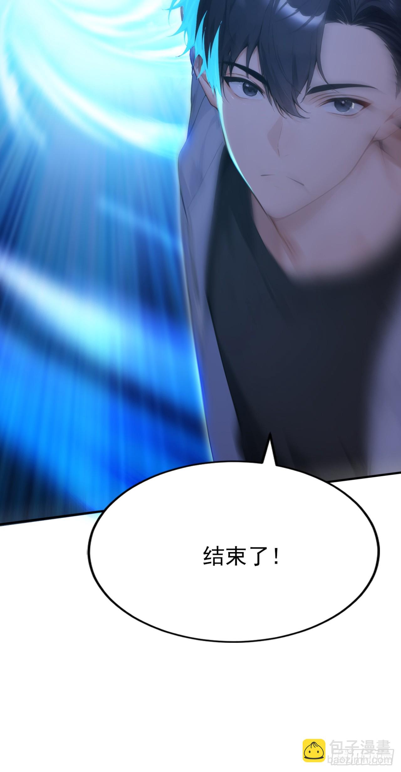 第54话 你，由我来击败！(1/2)-第54话
