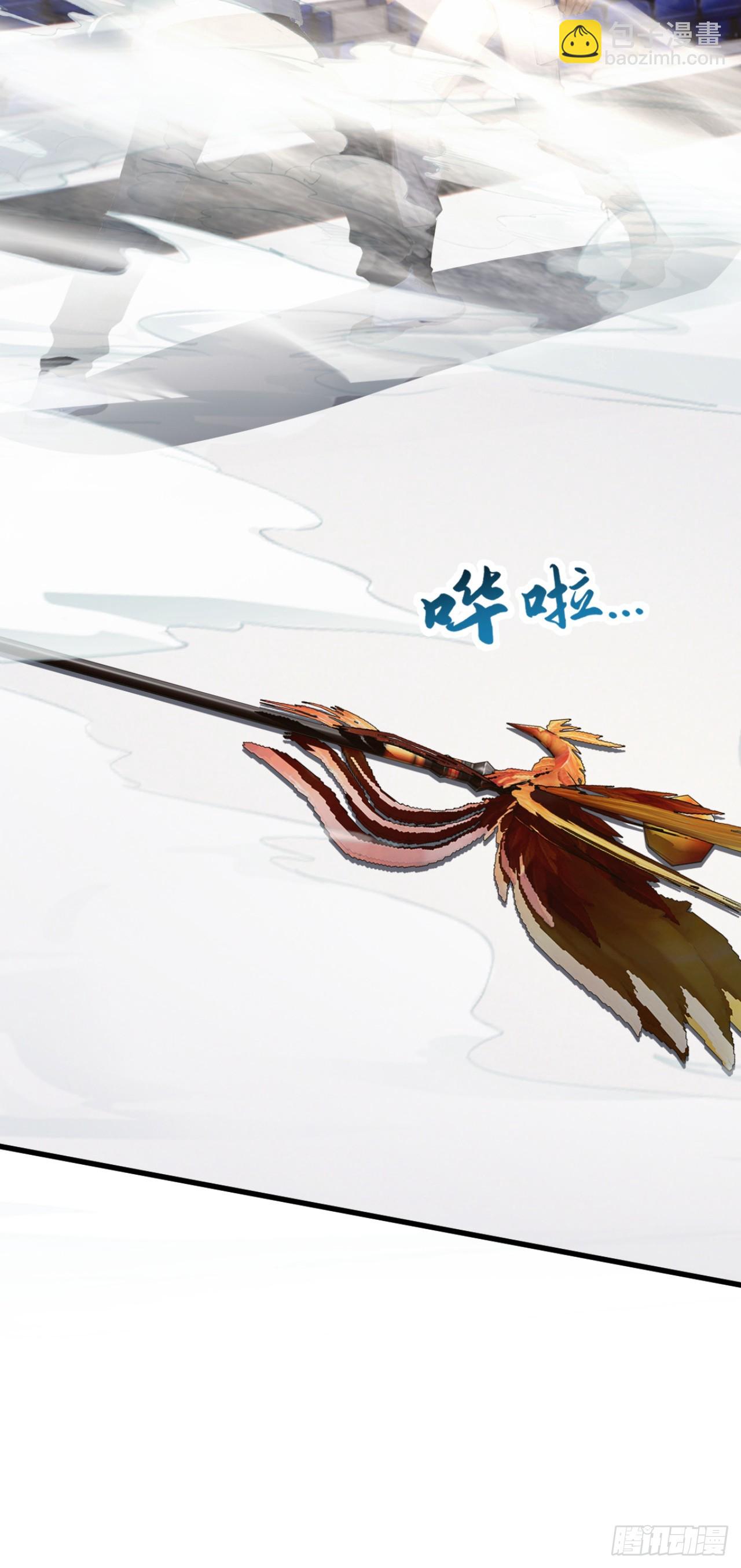 第54话 你，由我来击败！(1/2)-第54话