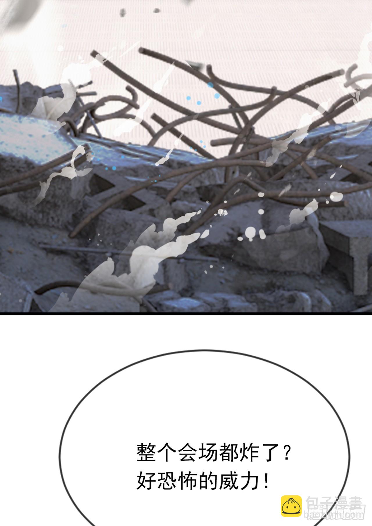第54话 你，由我来击败！(1/2)-第54话