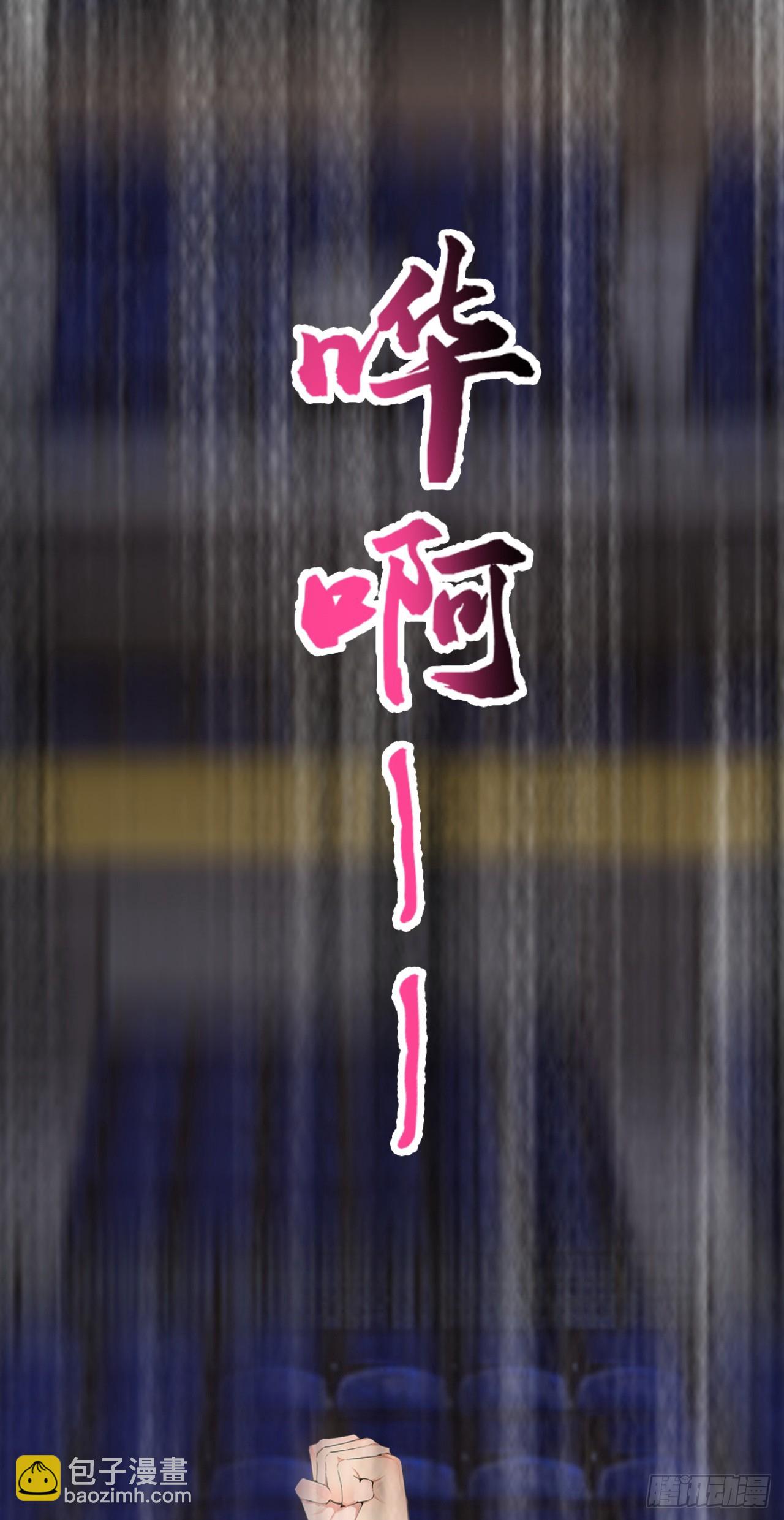 第54话 你，由我来击败！(1/2)-第54话
