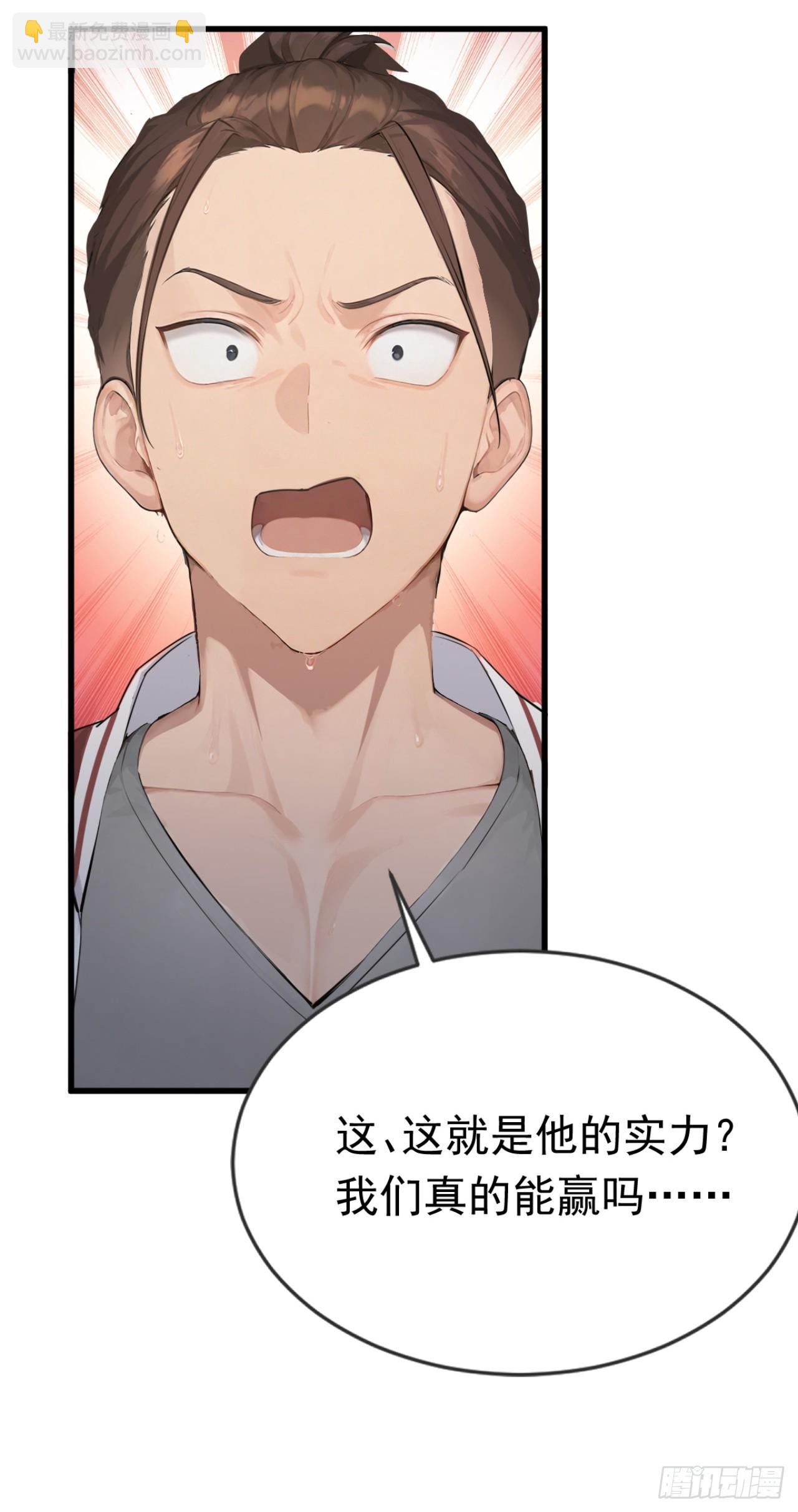 第54话 你，由我来击败！(1/2)-第54话