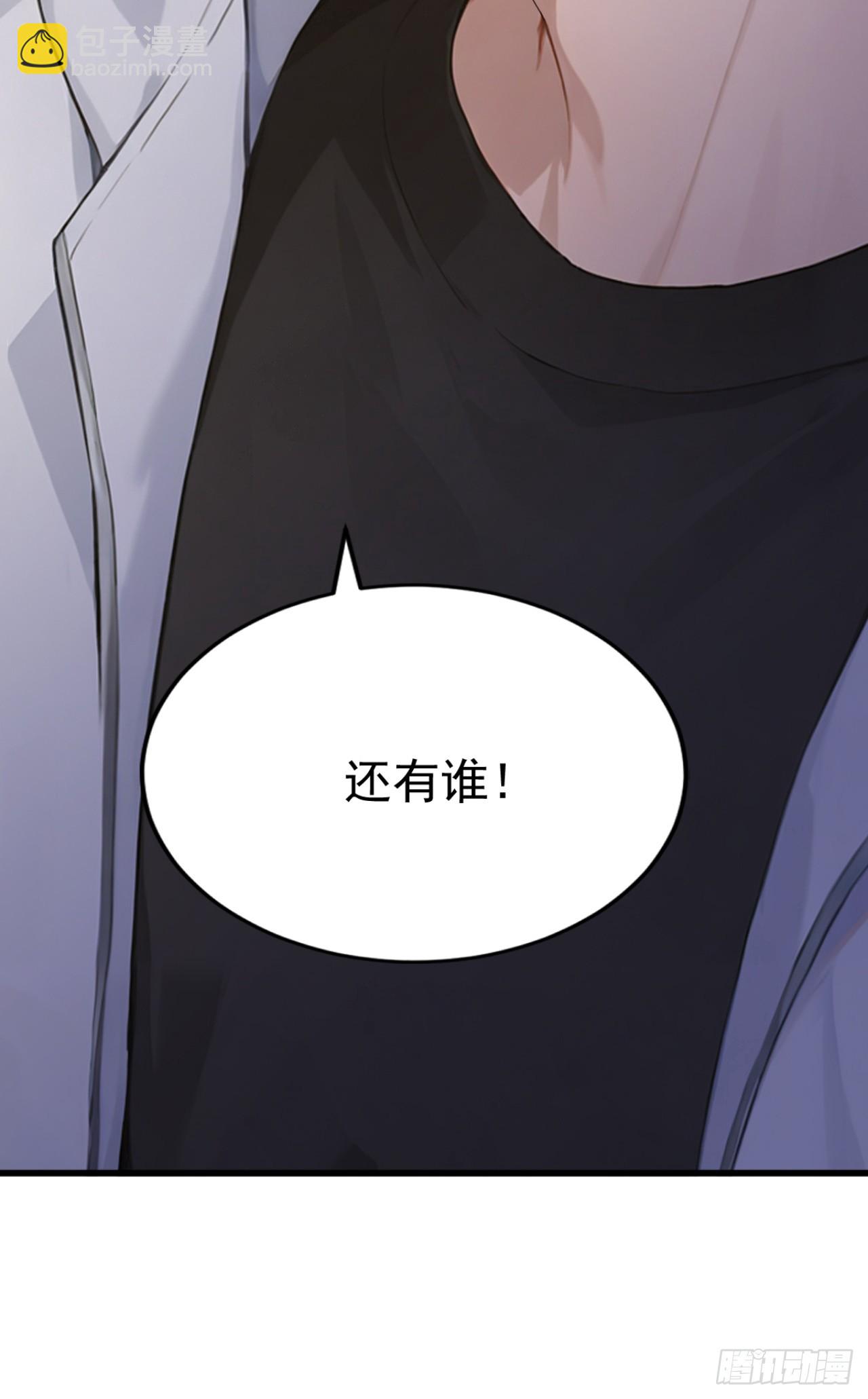 第54话 你，由我来击败！(1/2)-第54话