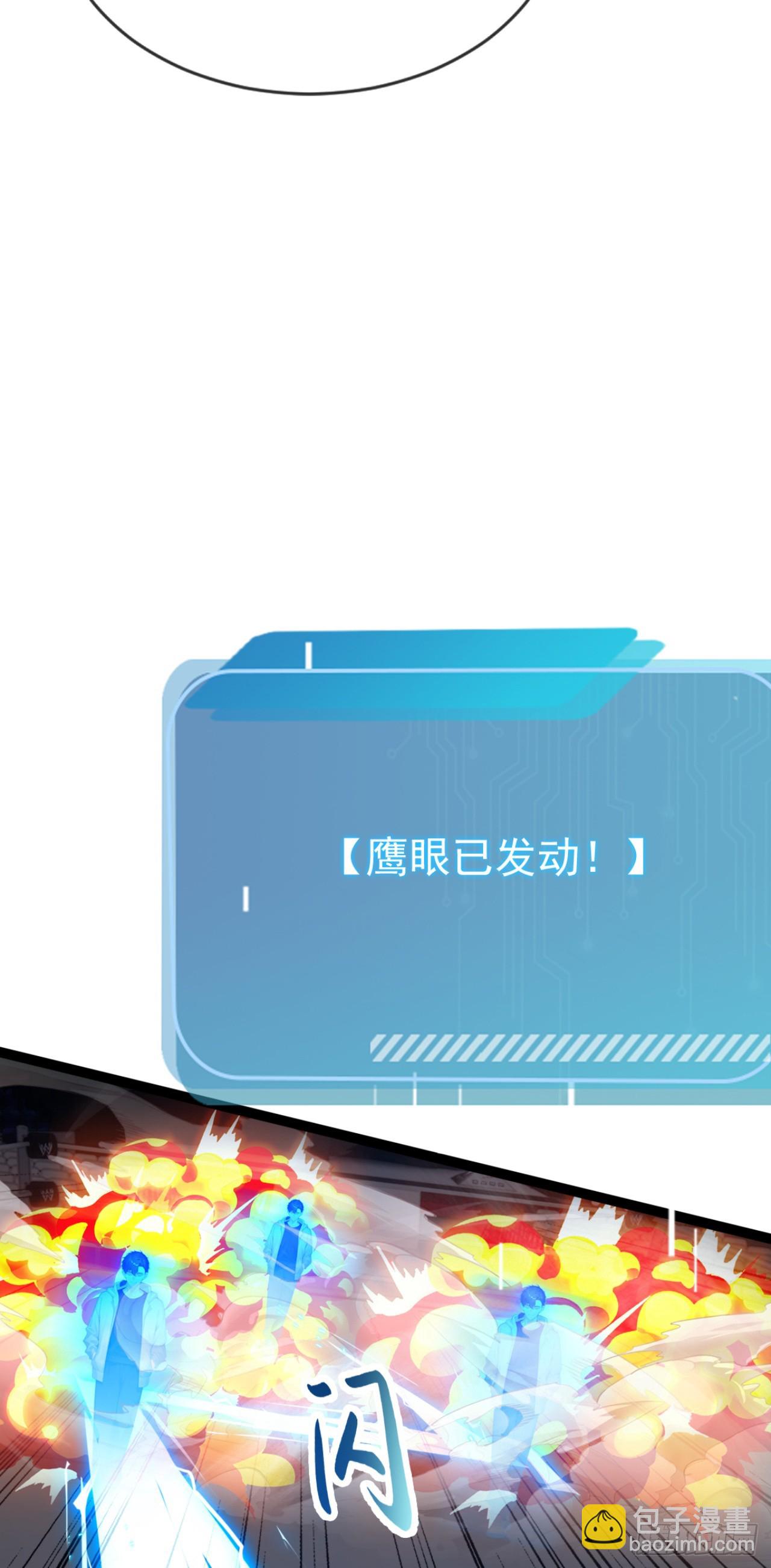 第54话 你，由我来击败！(1/2)-第54话