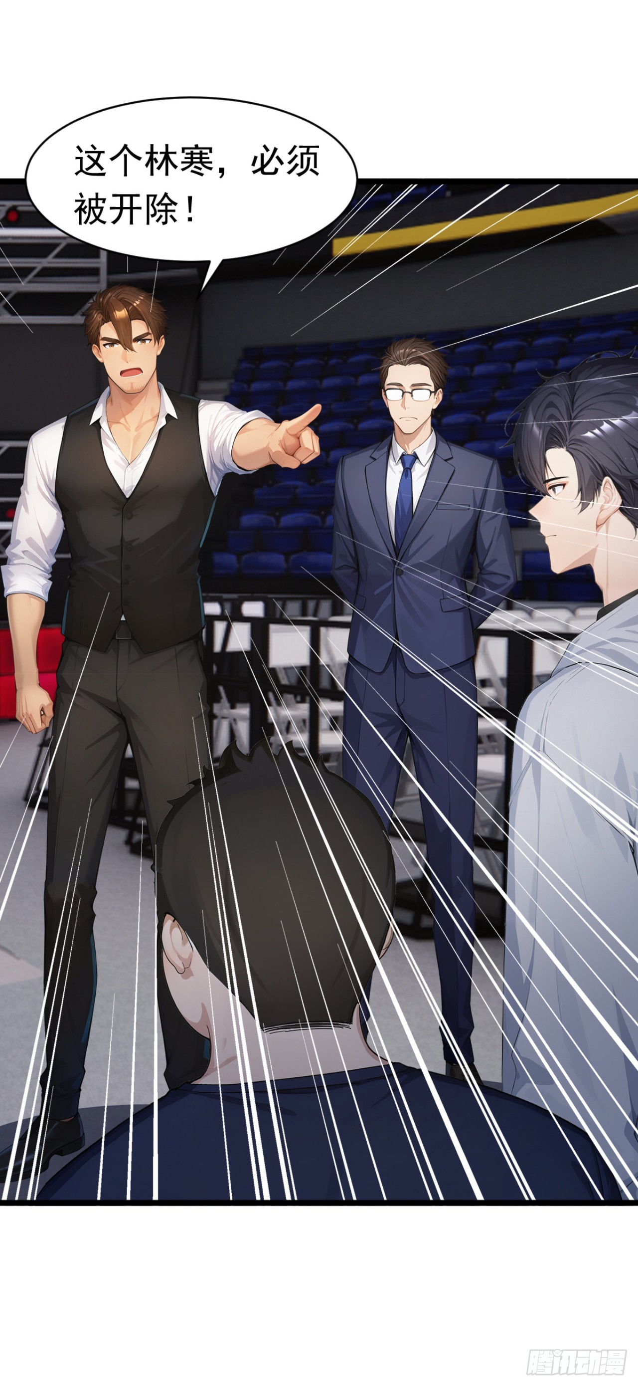 第56话 老师可要为我做主啊！-第56话