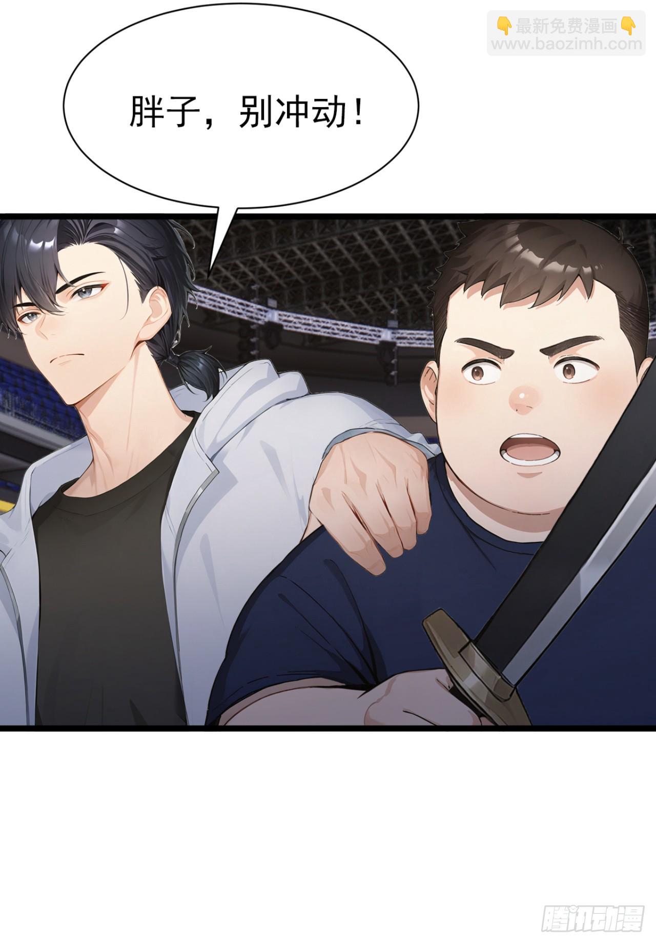 第56话 老师可要为我做主啊！-第56话