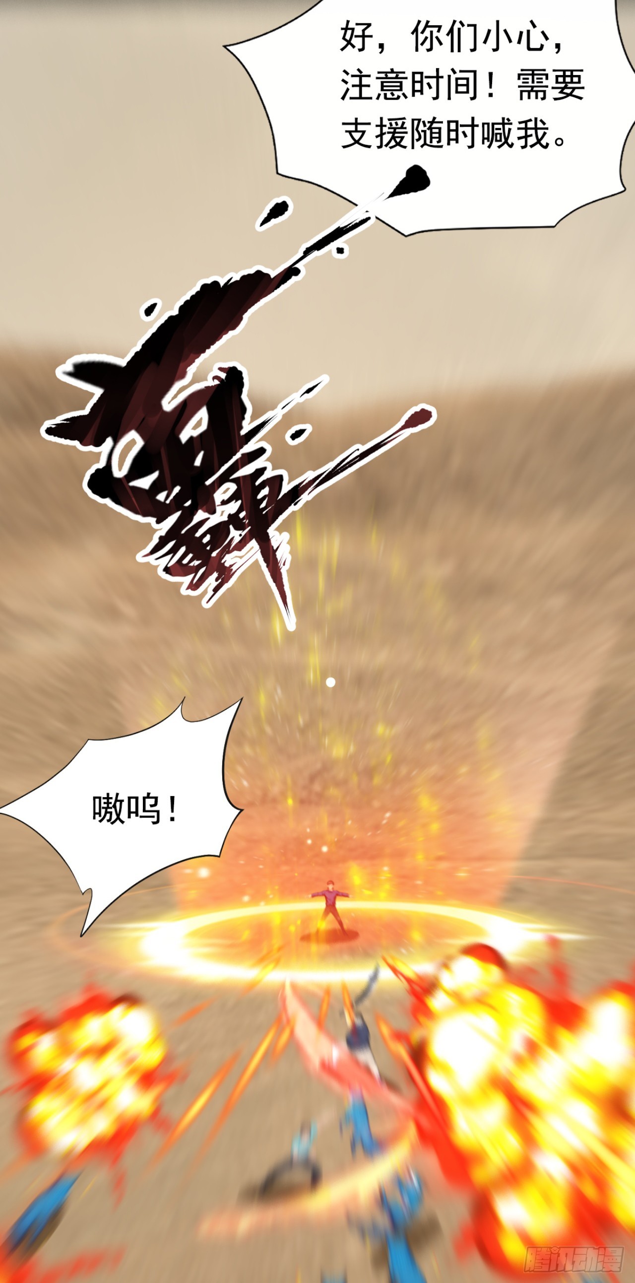 第58话 救你，还需要理由吗-第58话