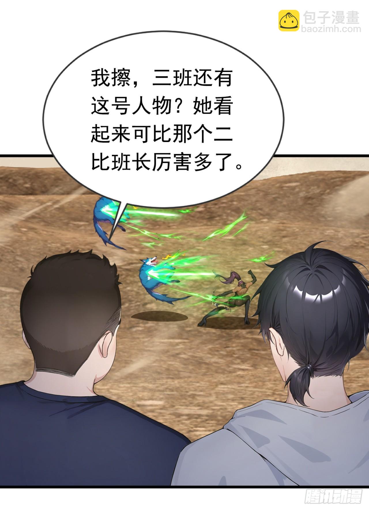 第58话 救你，还需要理由吗-第58话