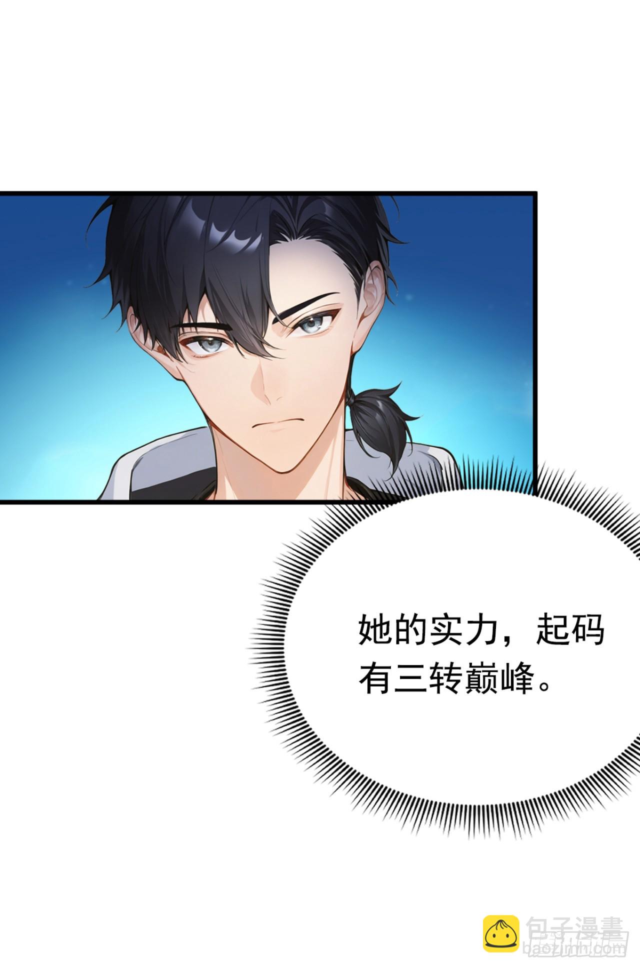 第58话 救你，还需要理由吗-第58话